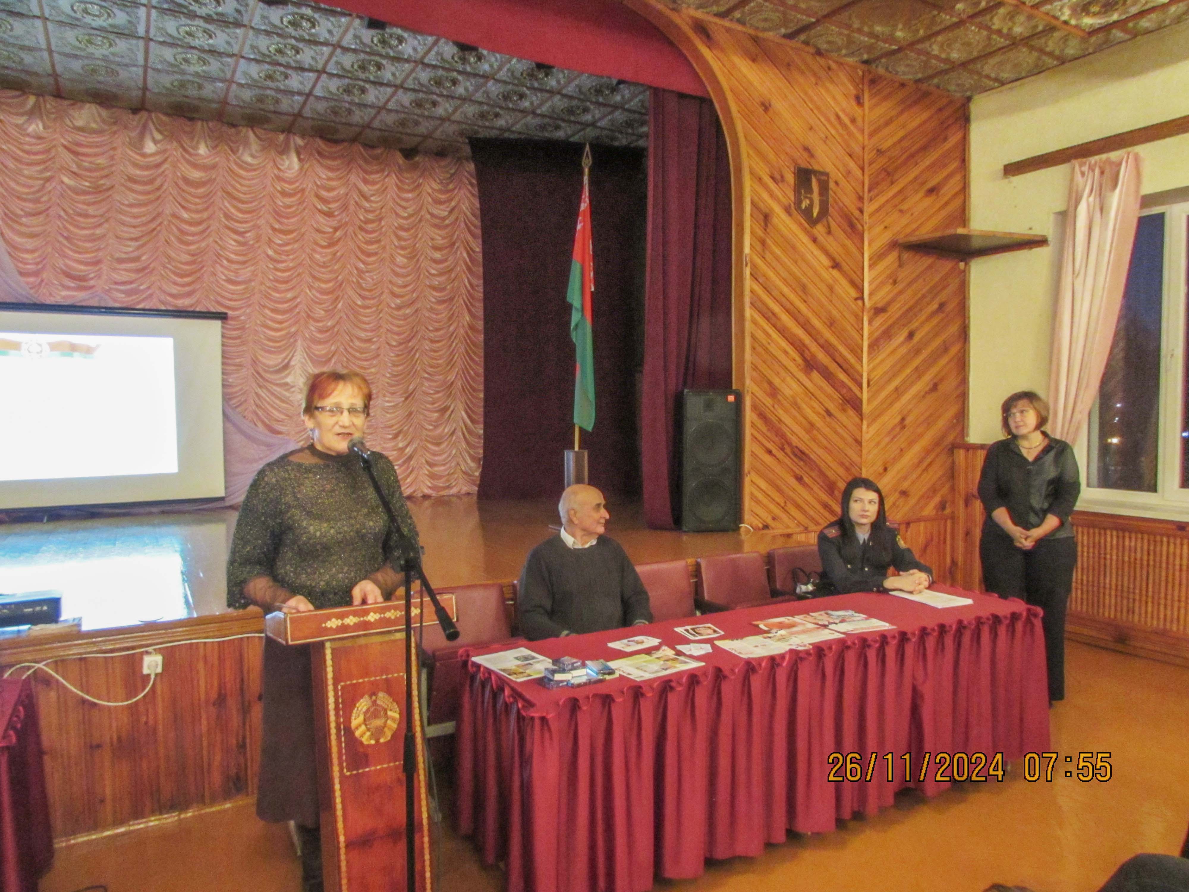 Диалоговая площадка Прояви заботу о себе и своих близких фото 1