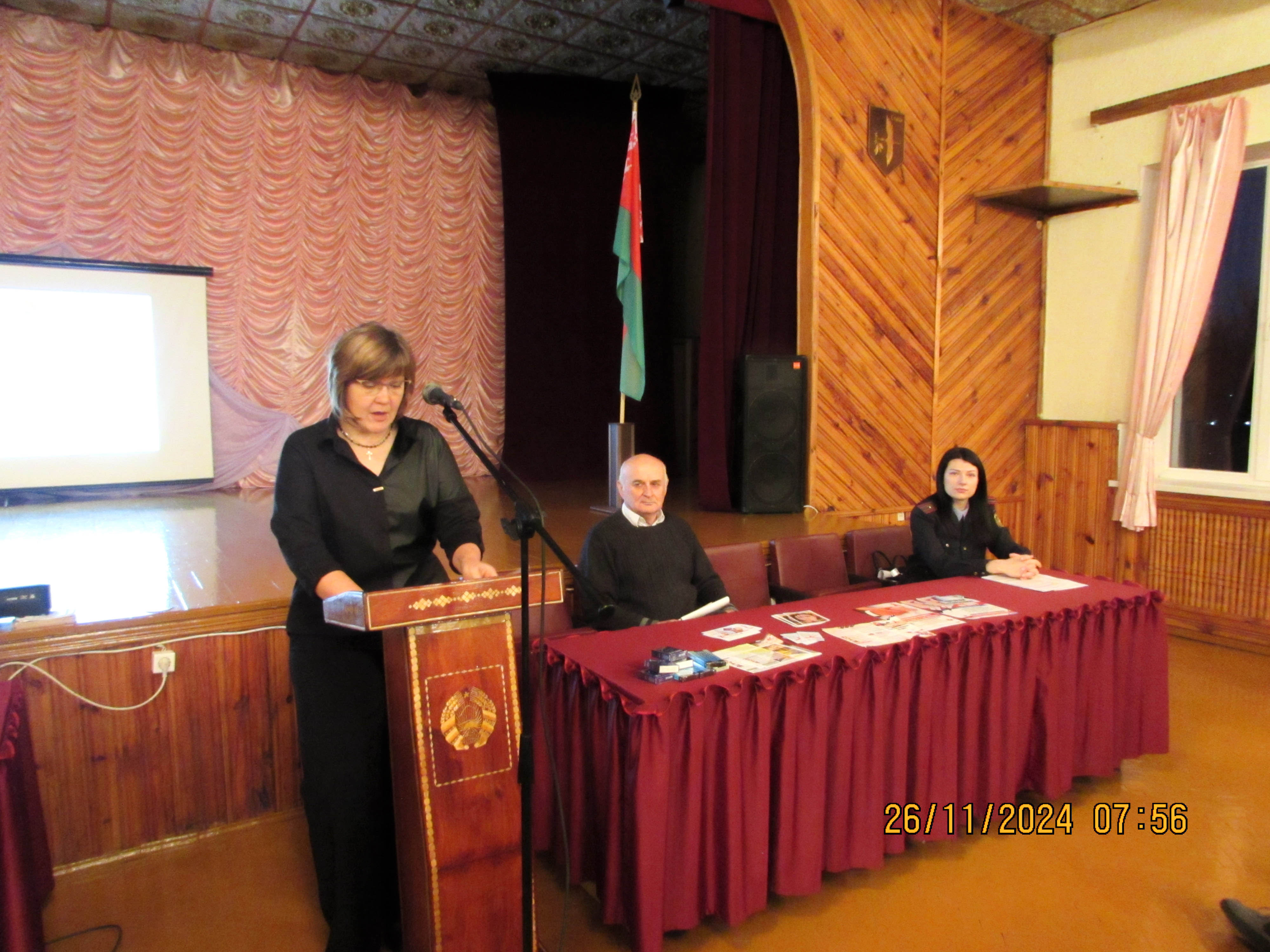 Диалоговая площадка Прояви заботу о себе и своих близких фото 3