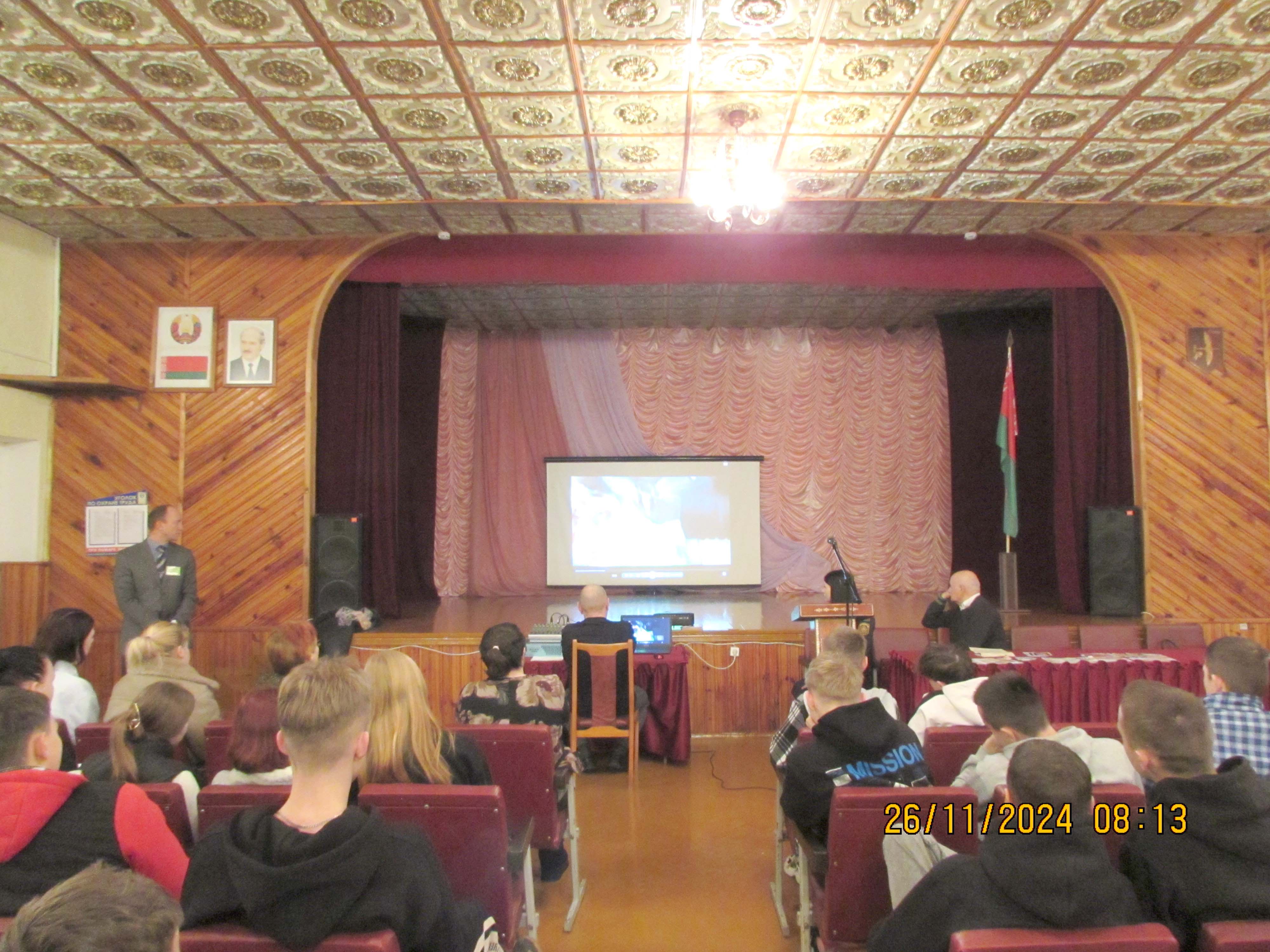 Диалоговая площадка Прояви заботу о себе и своих близких фото 8