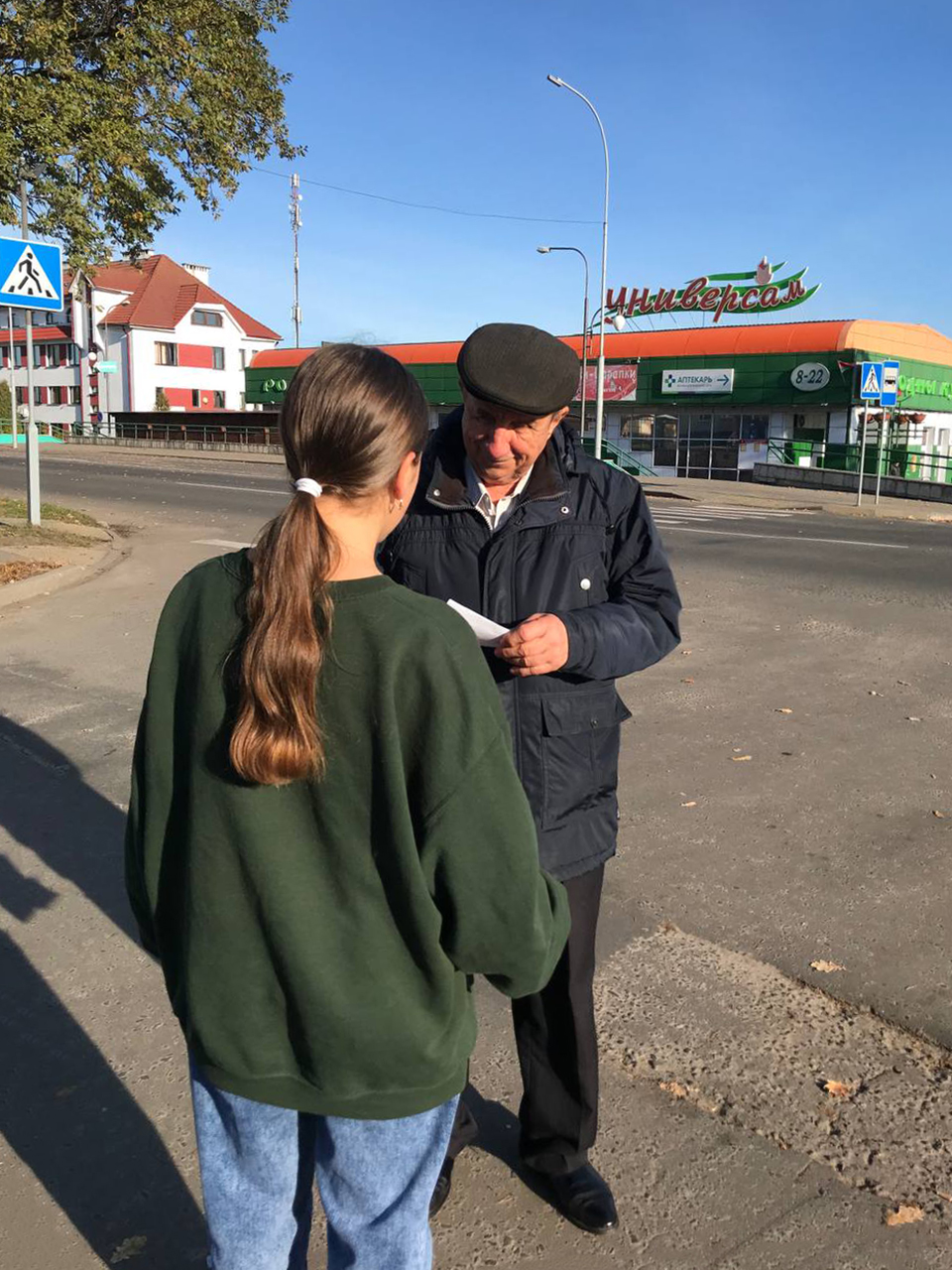 День Отца фото 2