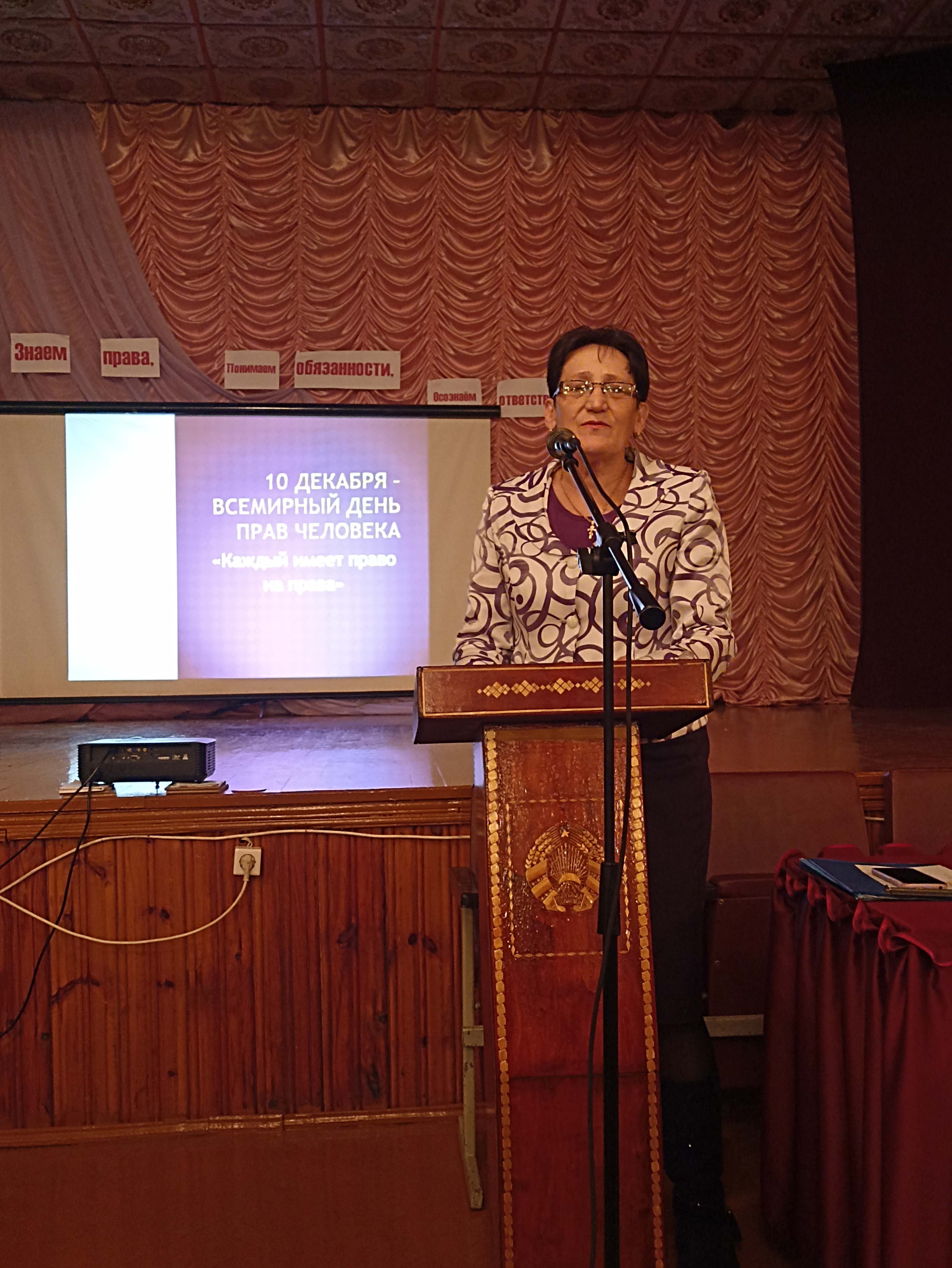 Информационный час общения Каждый имеет право на права фото 2