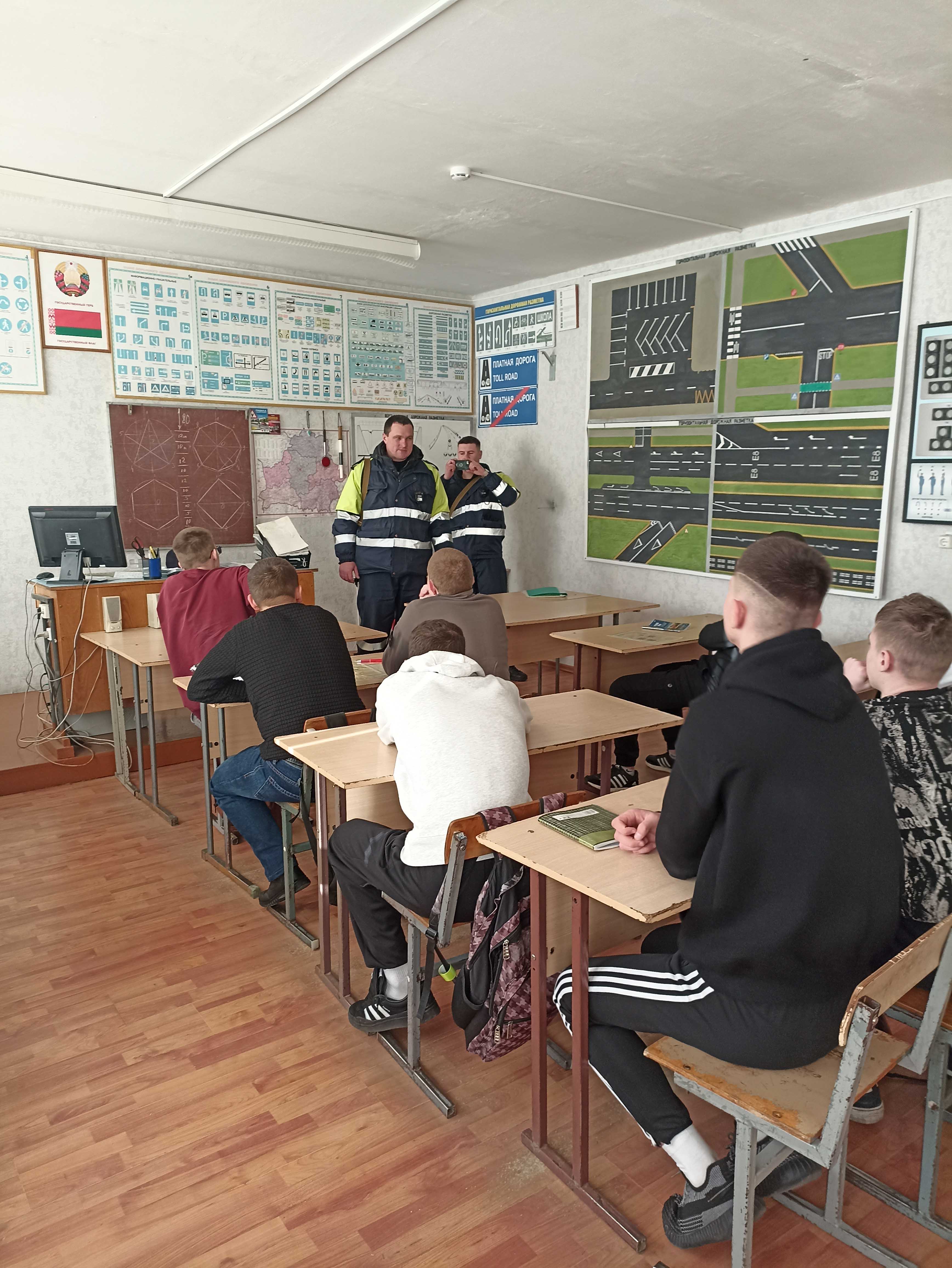 Встреча с сотрудником ГАИ