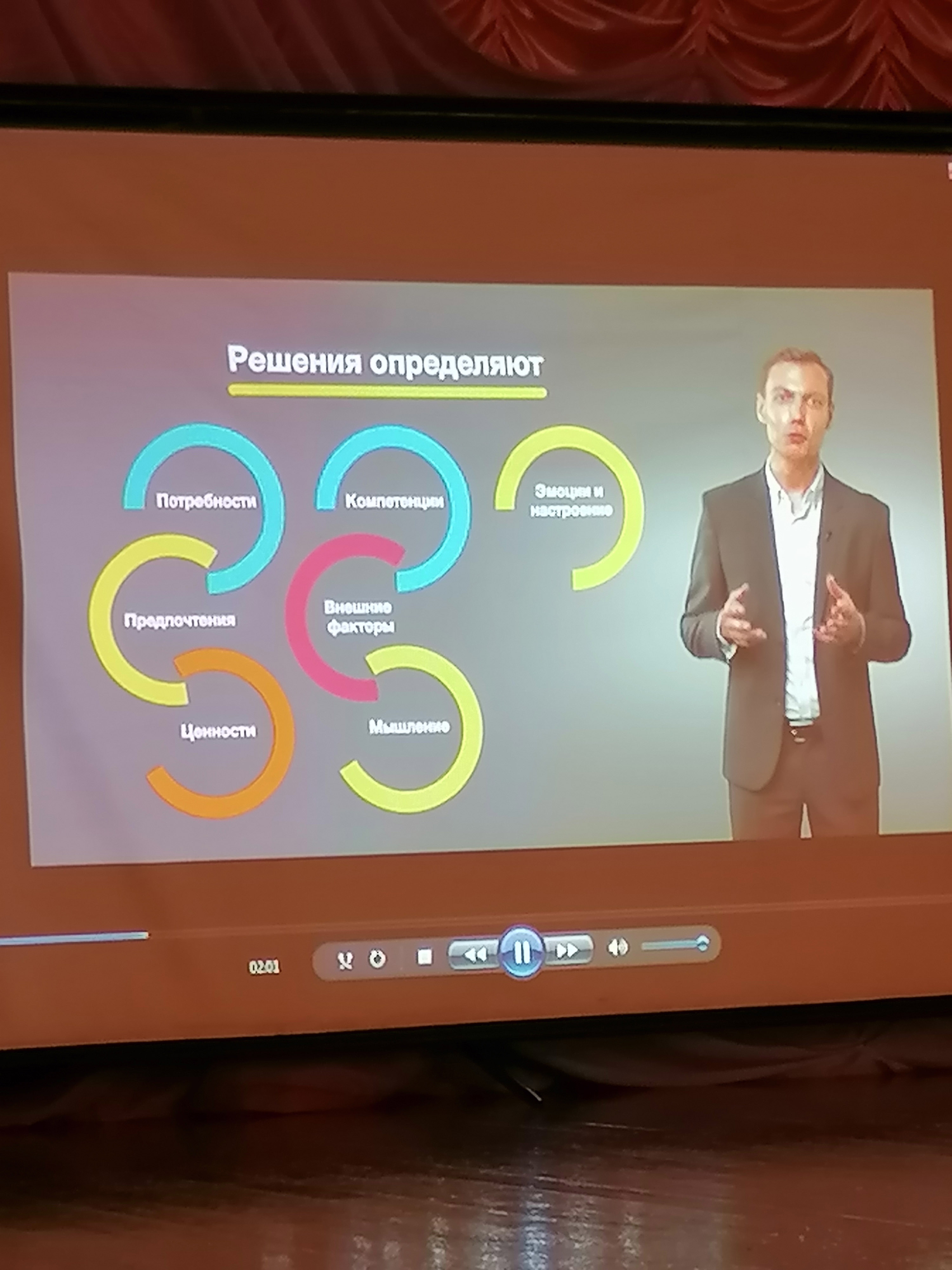 Встреча с врачами фото 3