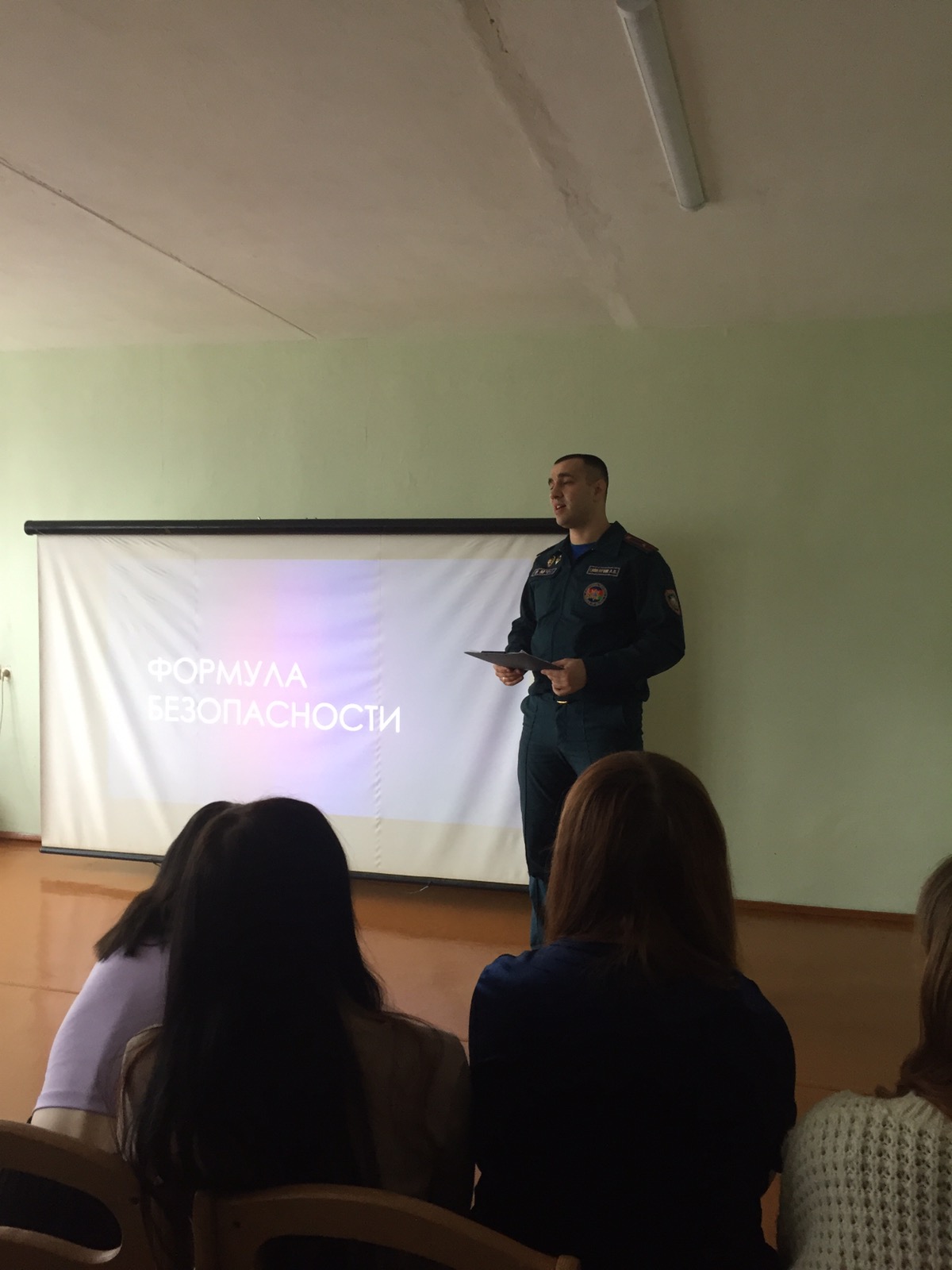 Встреча с заместителем начальника центра безопасности фото 2