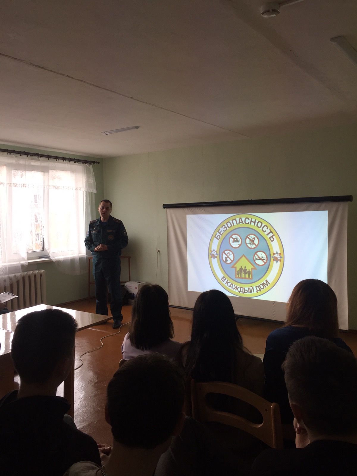 Встреча с заместителем начальника центра безопасности фото 4