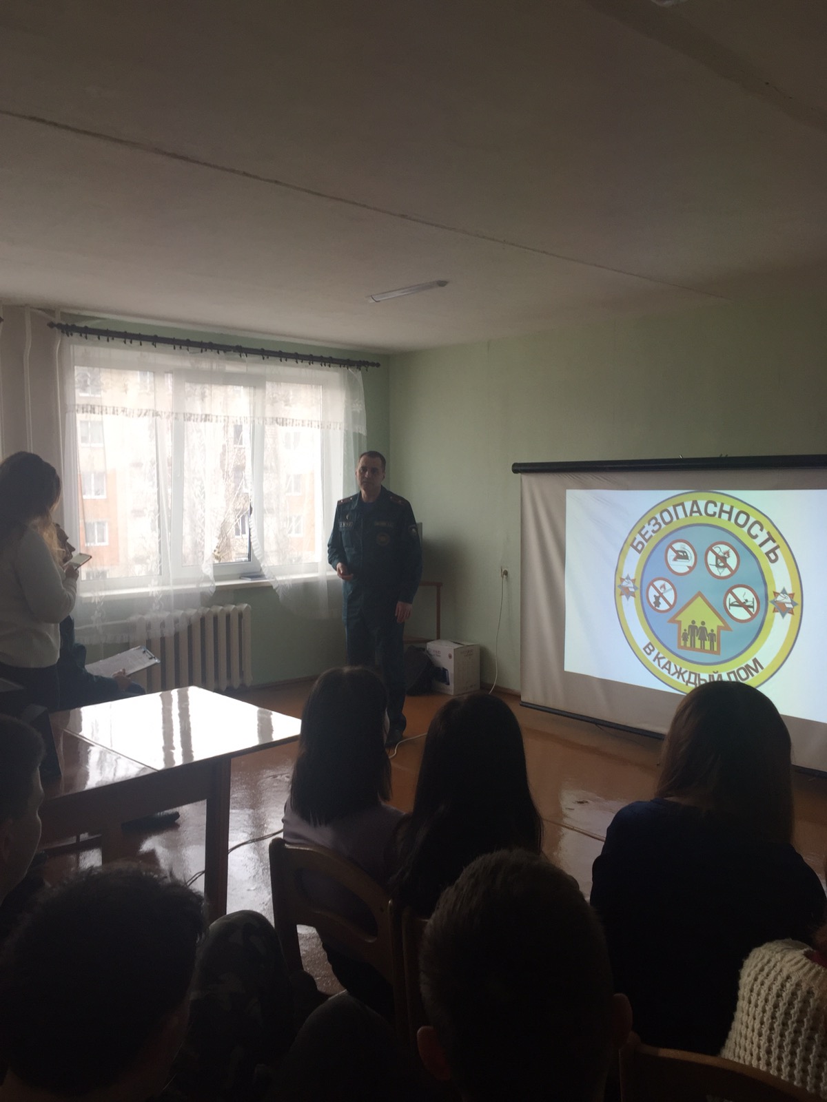 Встреча с заместителем начальника центра безопасности фото 5