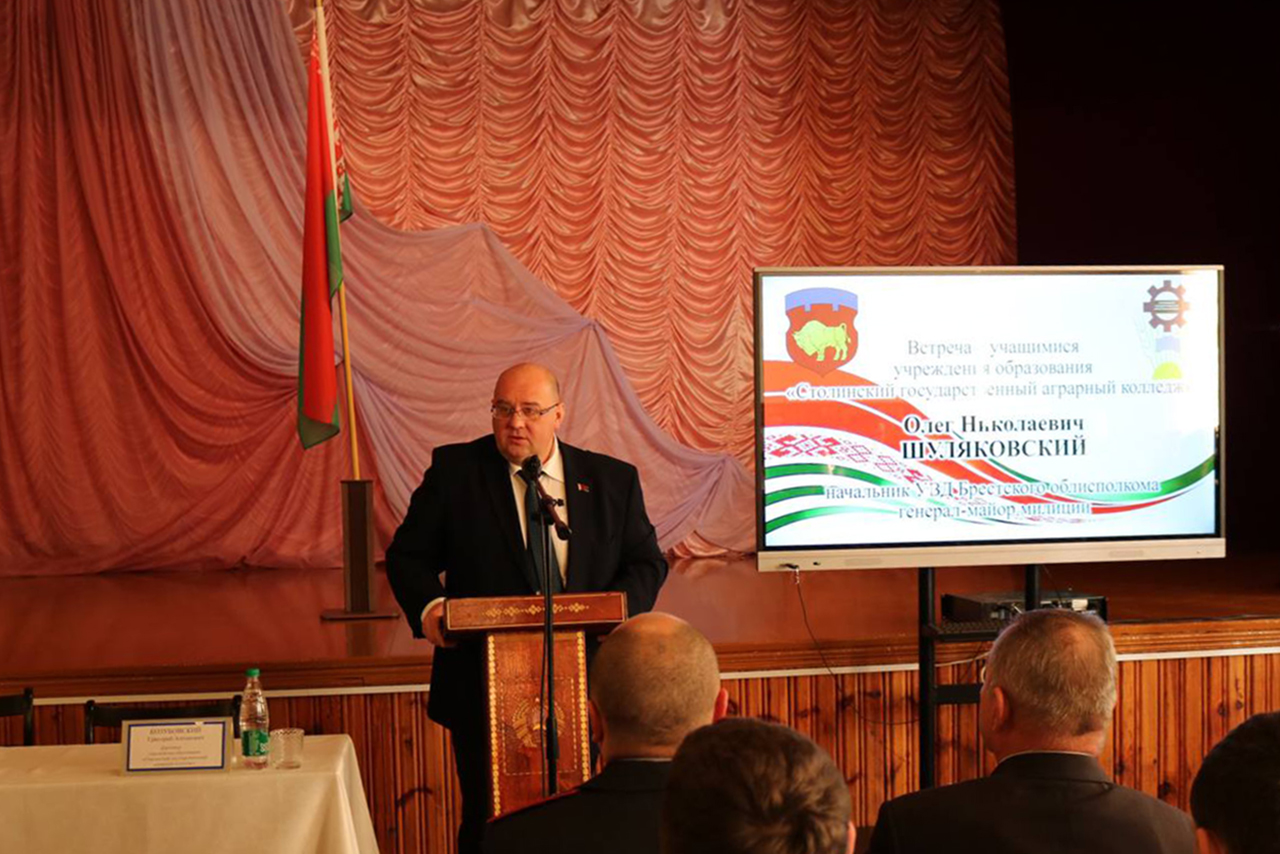 Встреча с начальником УВД фото 1