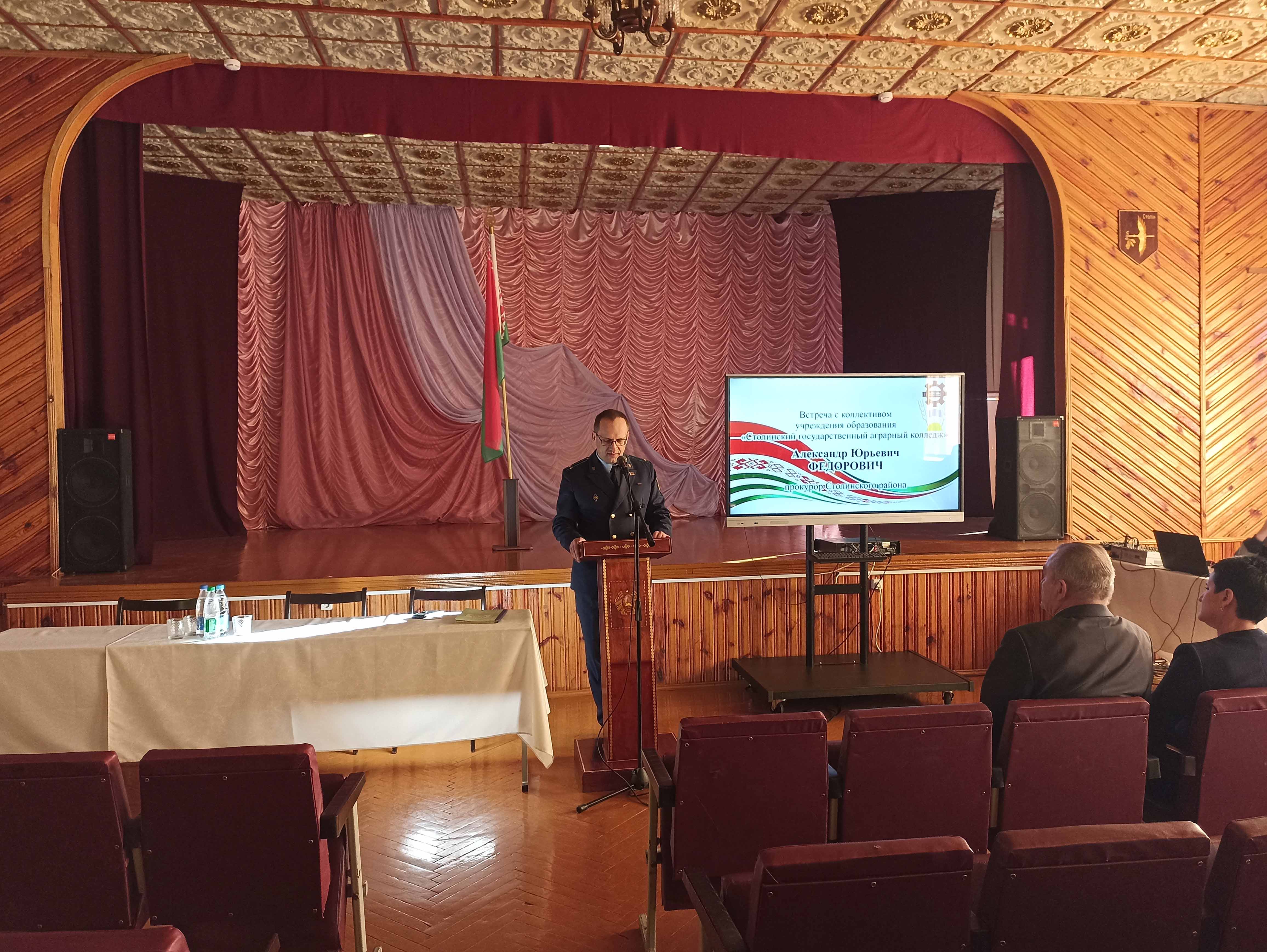 Встреча с прокурором фото 2