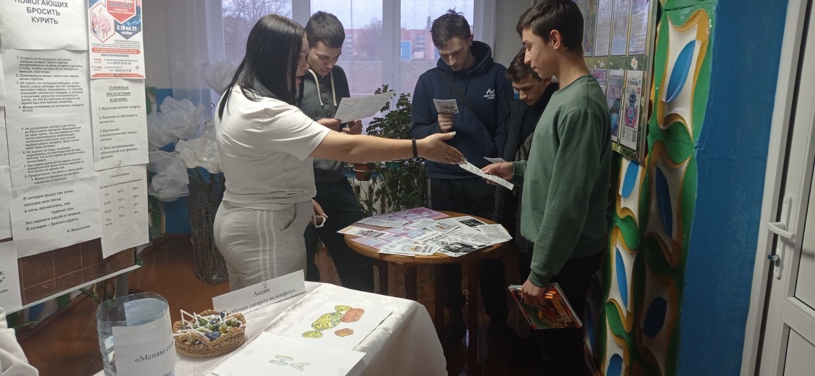 Акция Меняем сигарету на конфету фото 1