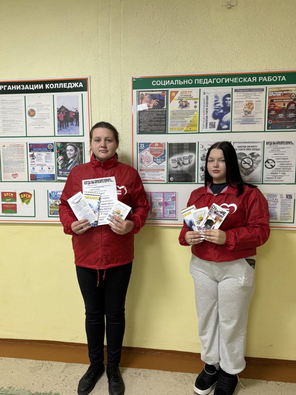 Акция Брось курить и стань успешным фото 2