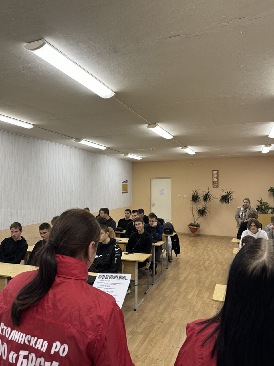 Акция Брось курить и стань успешным фото 3