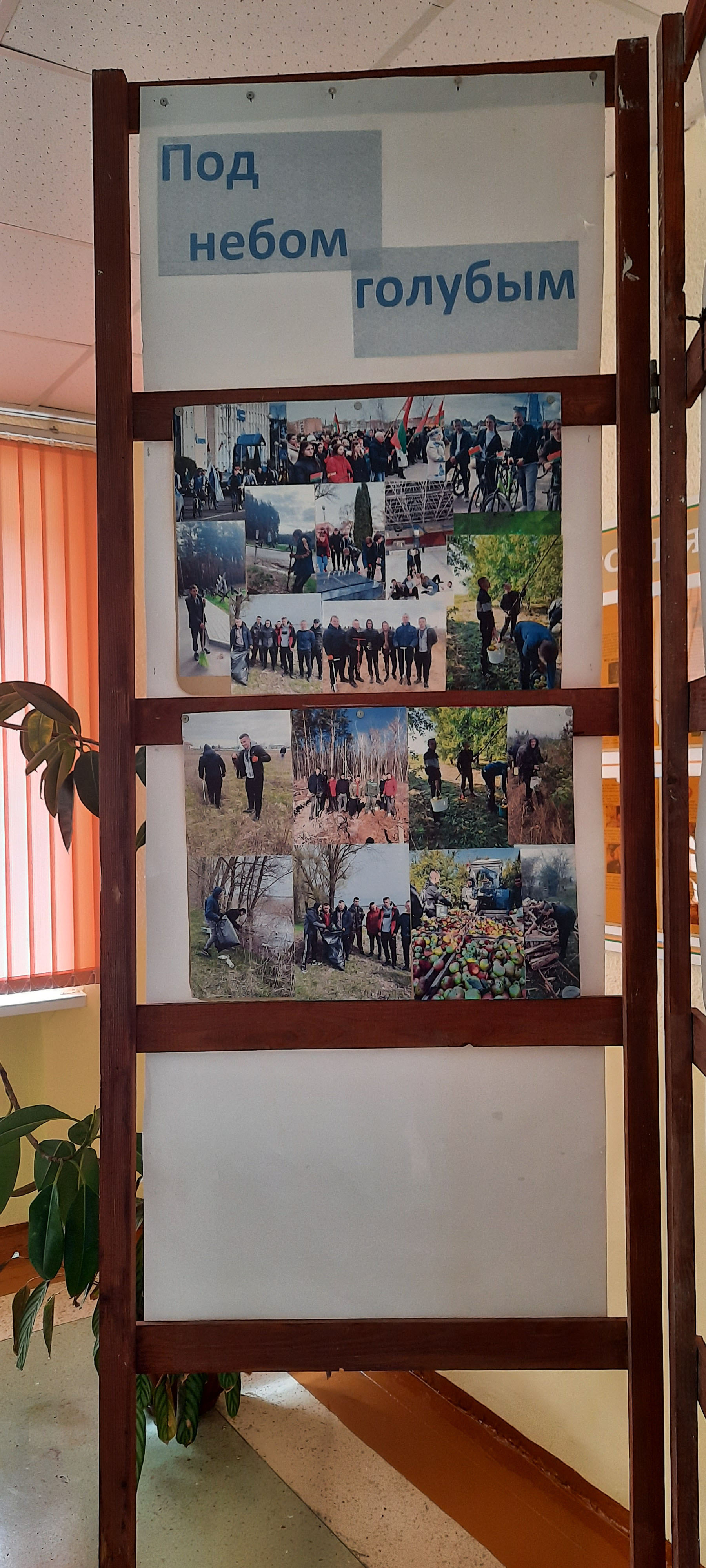 Республиканская декада общественно-патриотических дел Чернобыль. Сохраняя память... фото 5