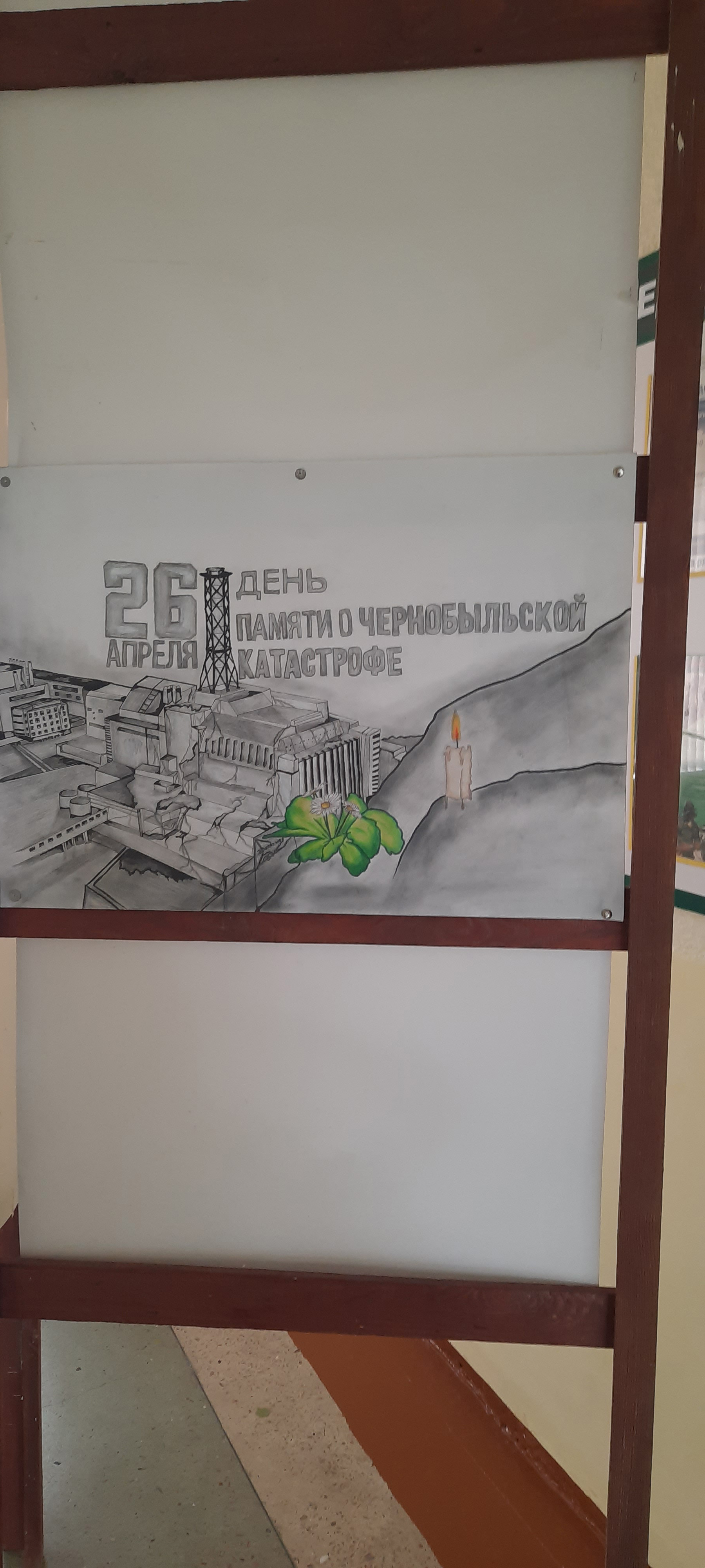 Республиканская декада общественно-патриотических дел Чернобыль. Сохраняя память... фото 7