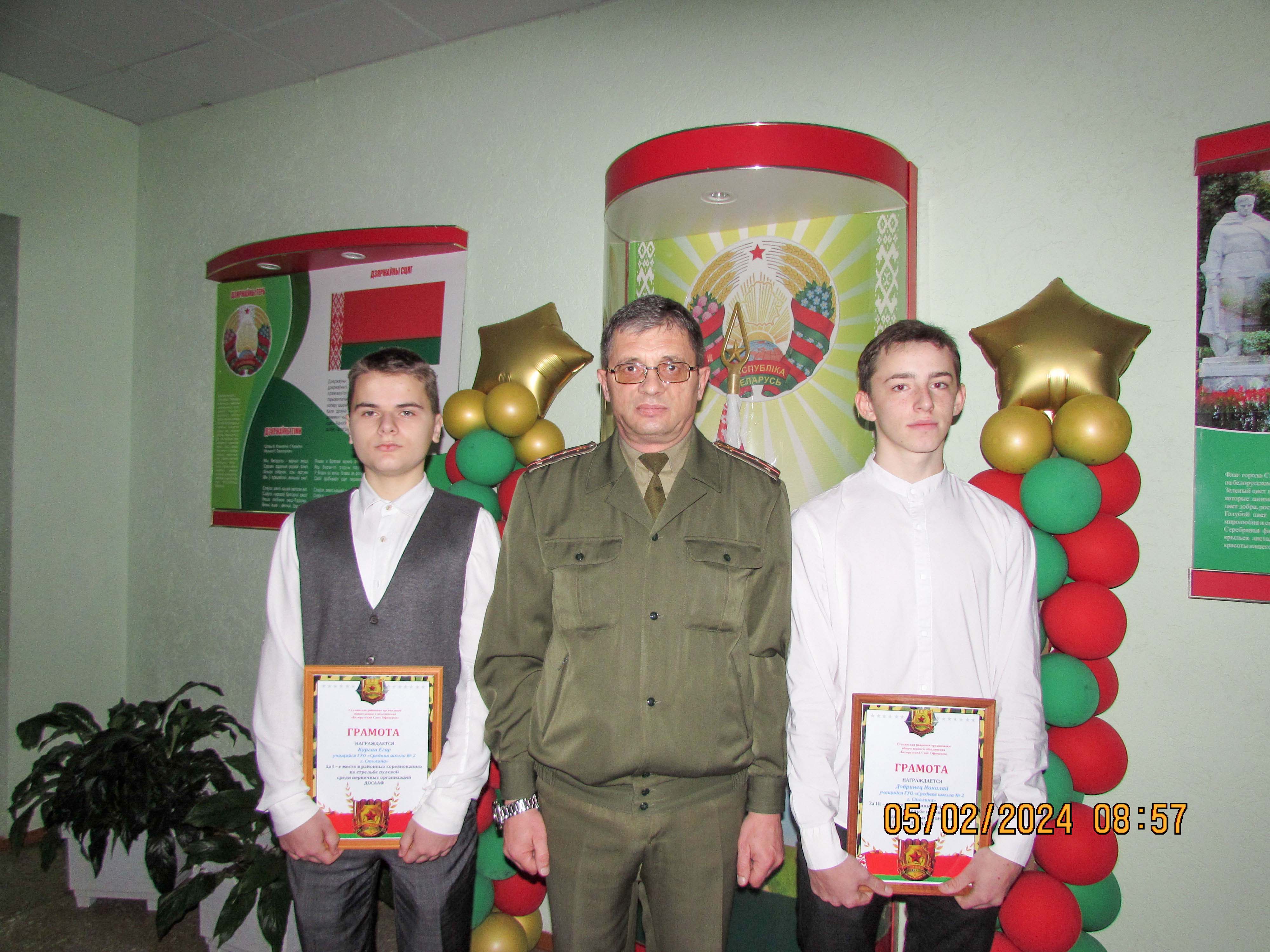 Соревнования по пулевой стрельбе фото 6