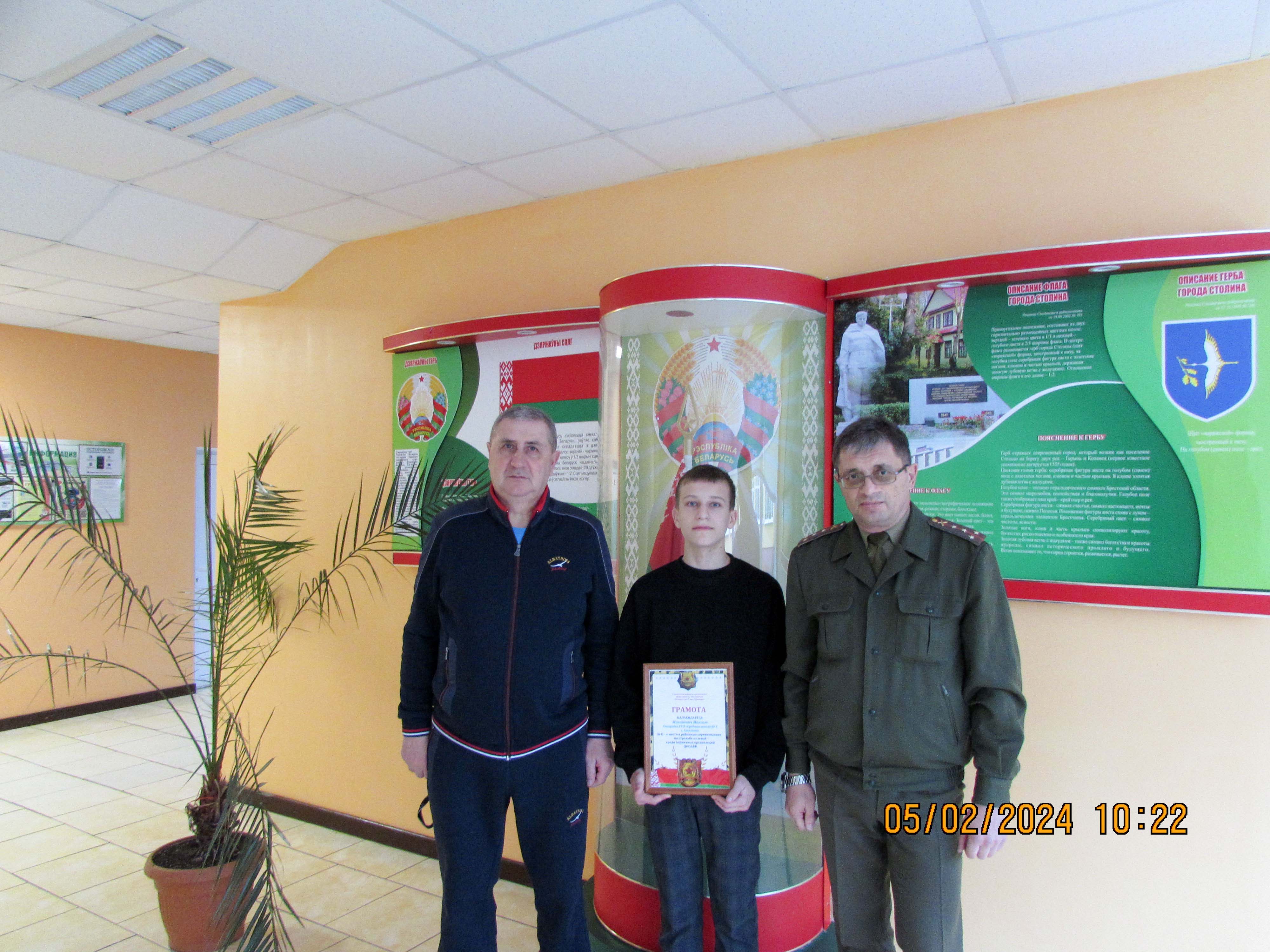 Соревнования по пулевой стрельбе фото 7