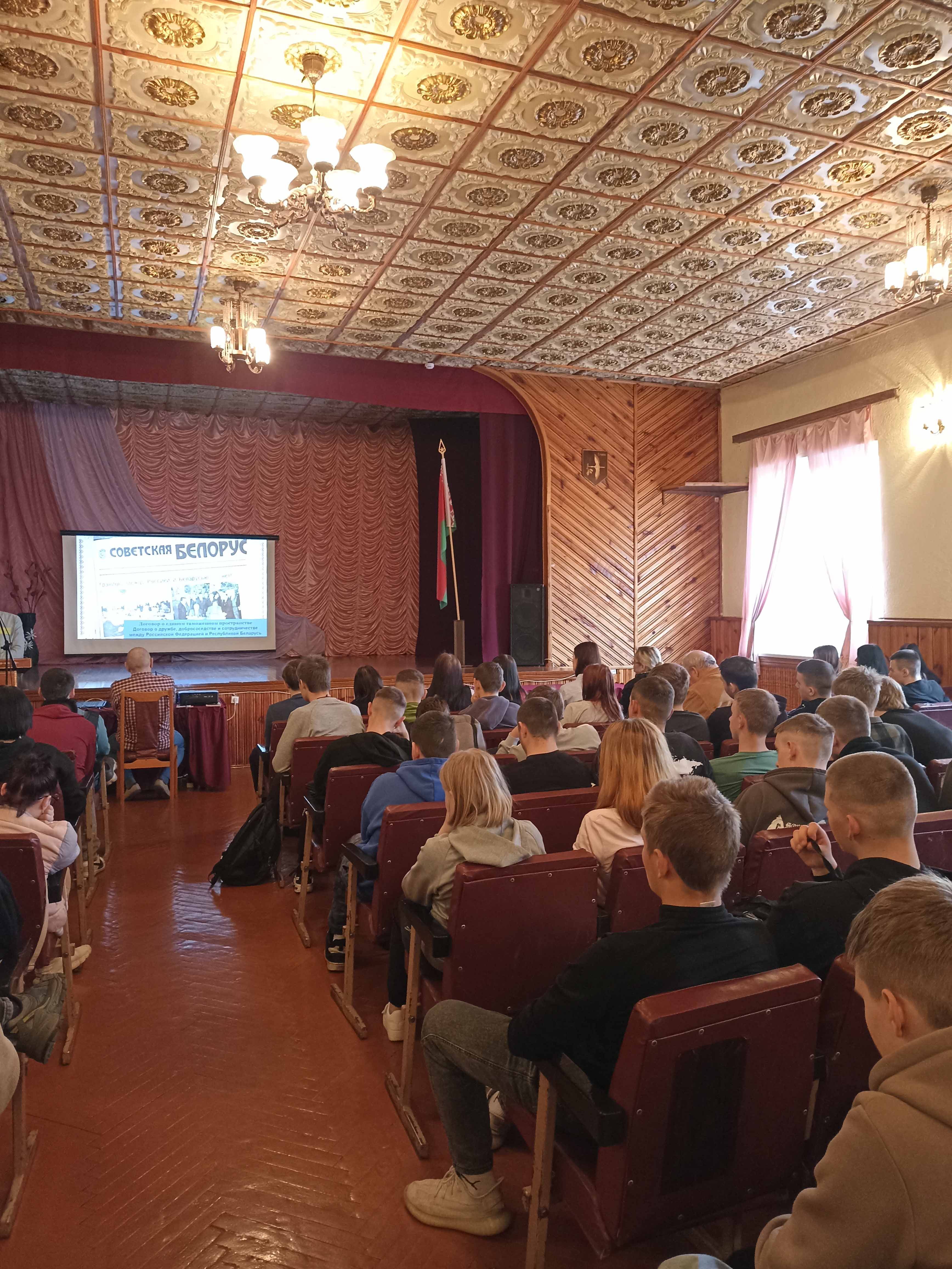 Единый урок, посвящённый Дню единения народов Беларуси и России фото 2