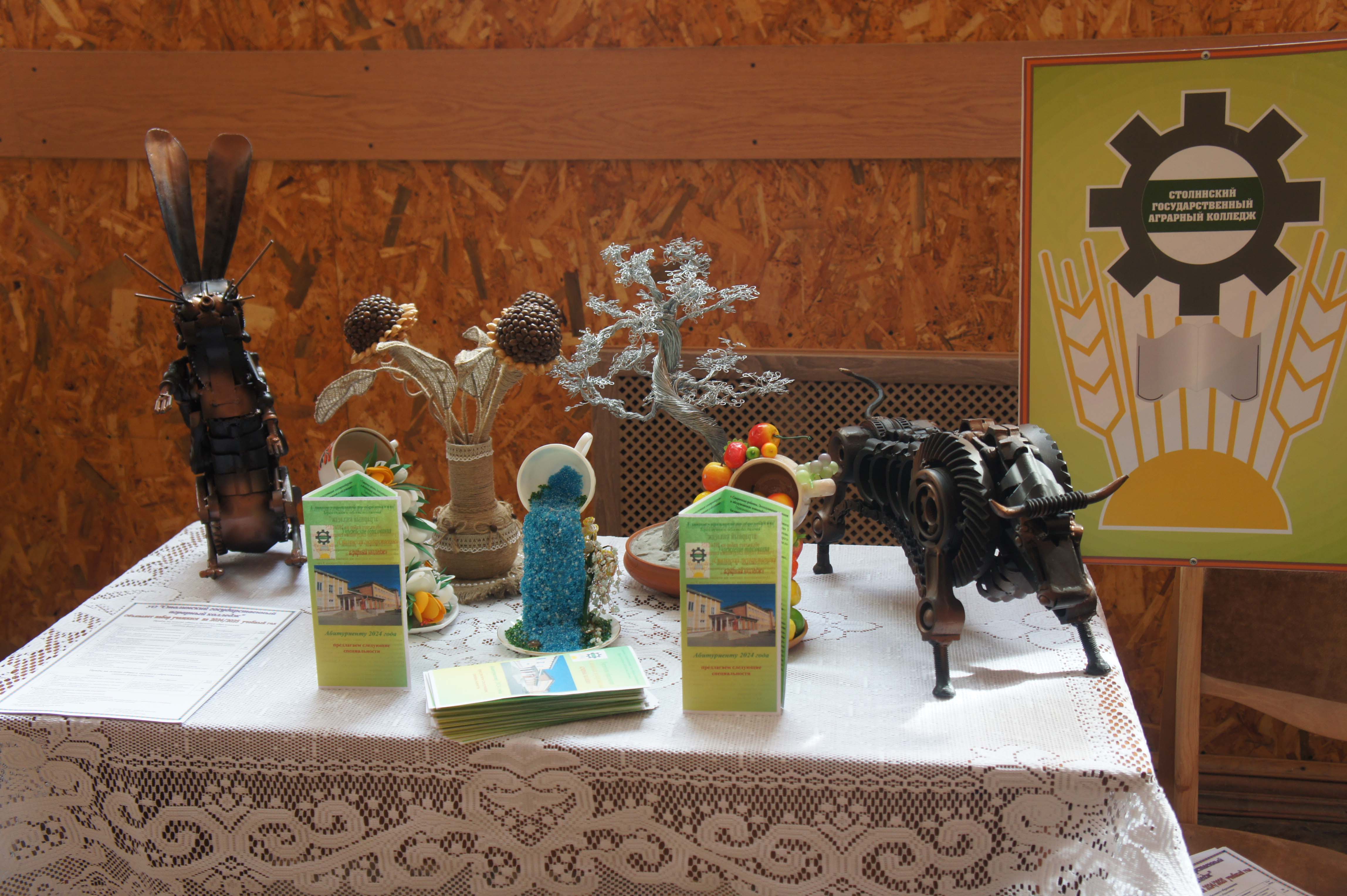 Районное мероприятие Ярмарка целевой подготовки фото 1