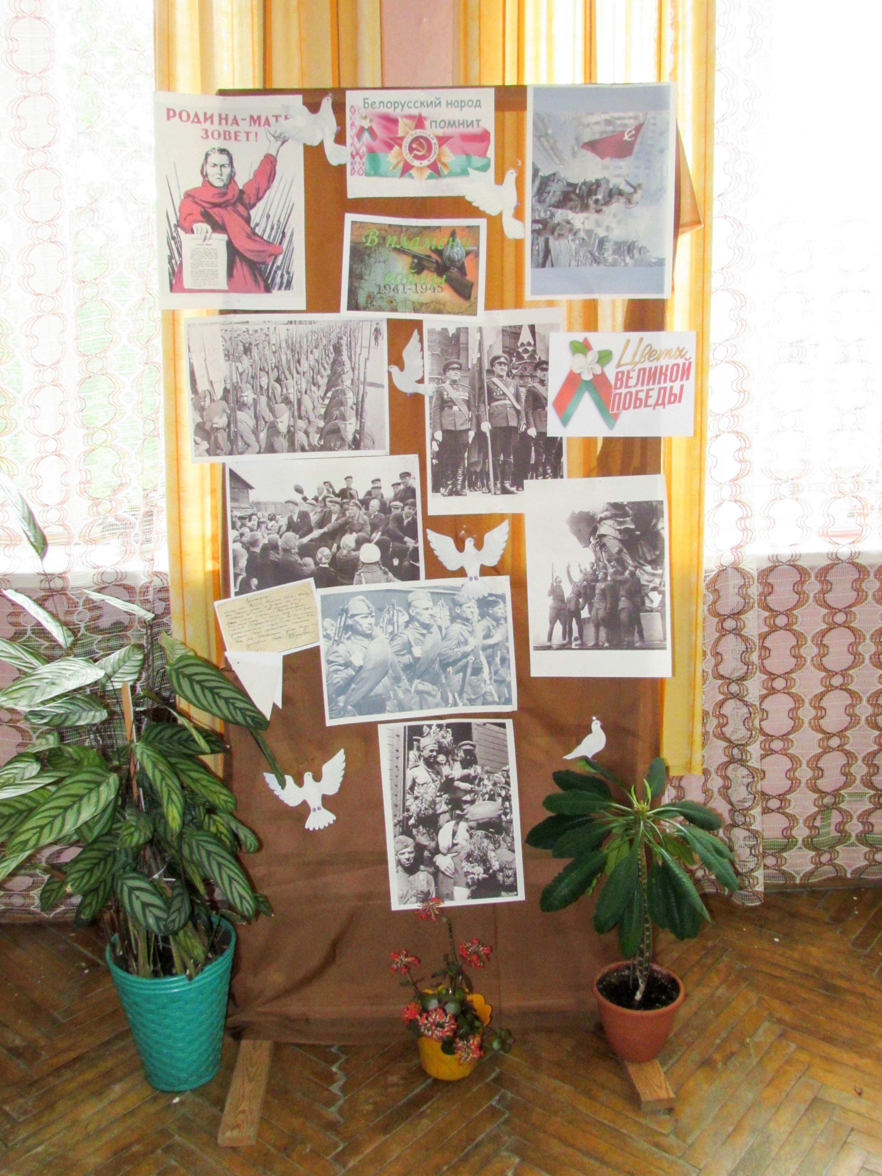 Тематическая фотозона фото 4