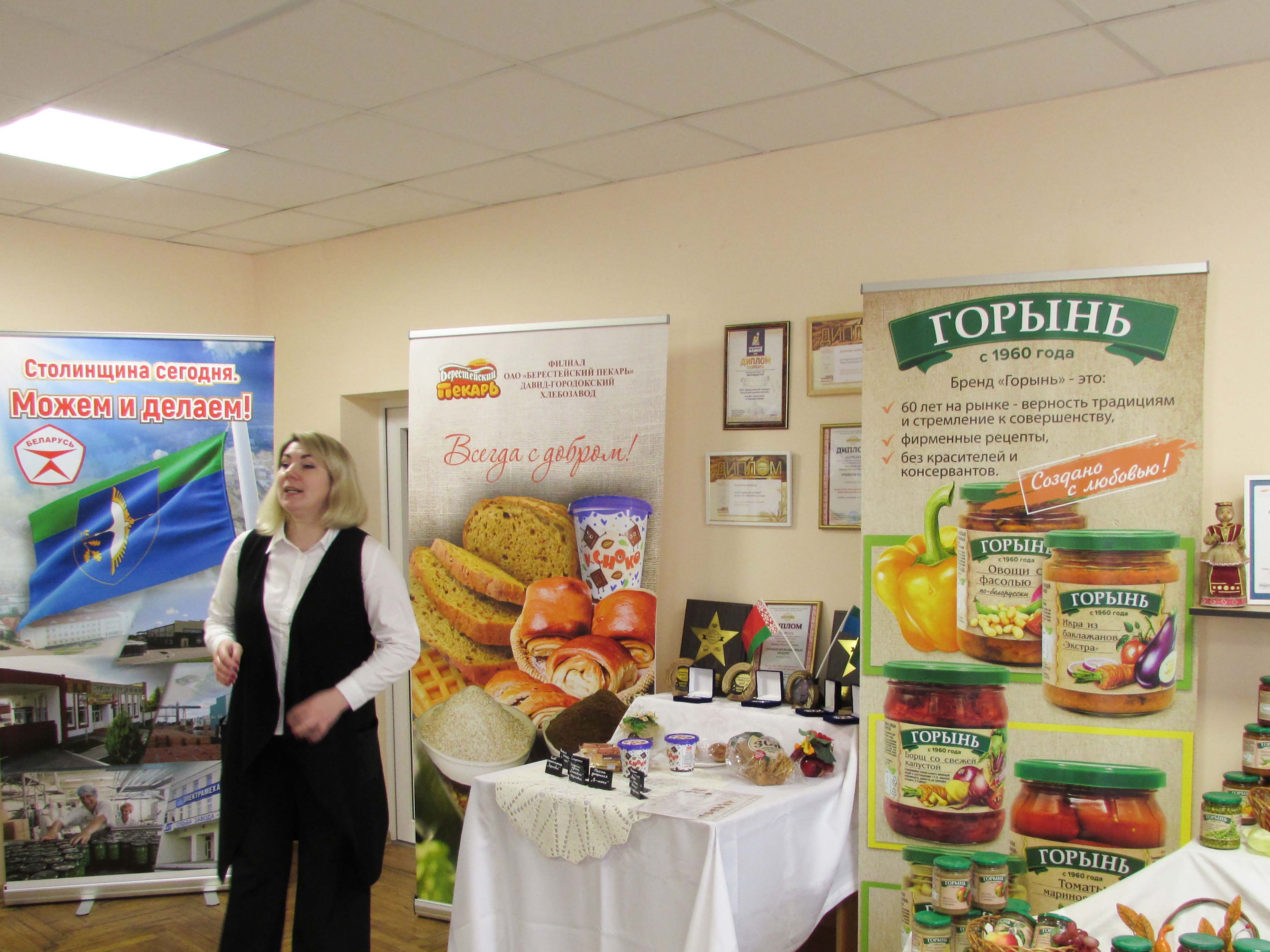 Посещение выставки Столинщина сегодня. Можем и делаем! фото 1