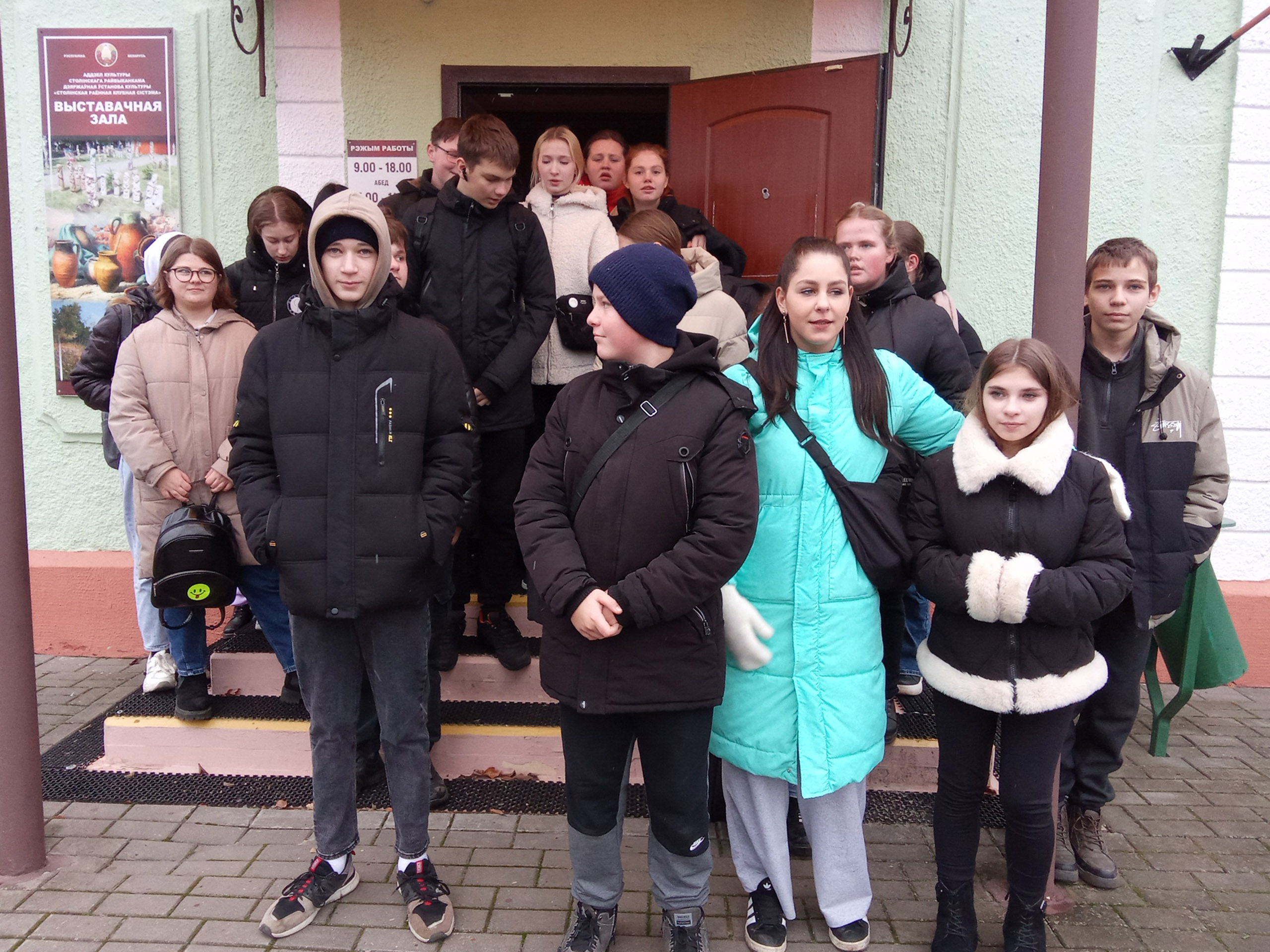 Посещение выставочного зала фото 1