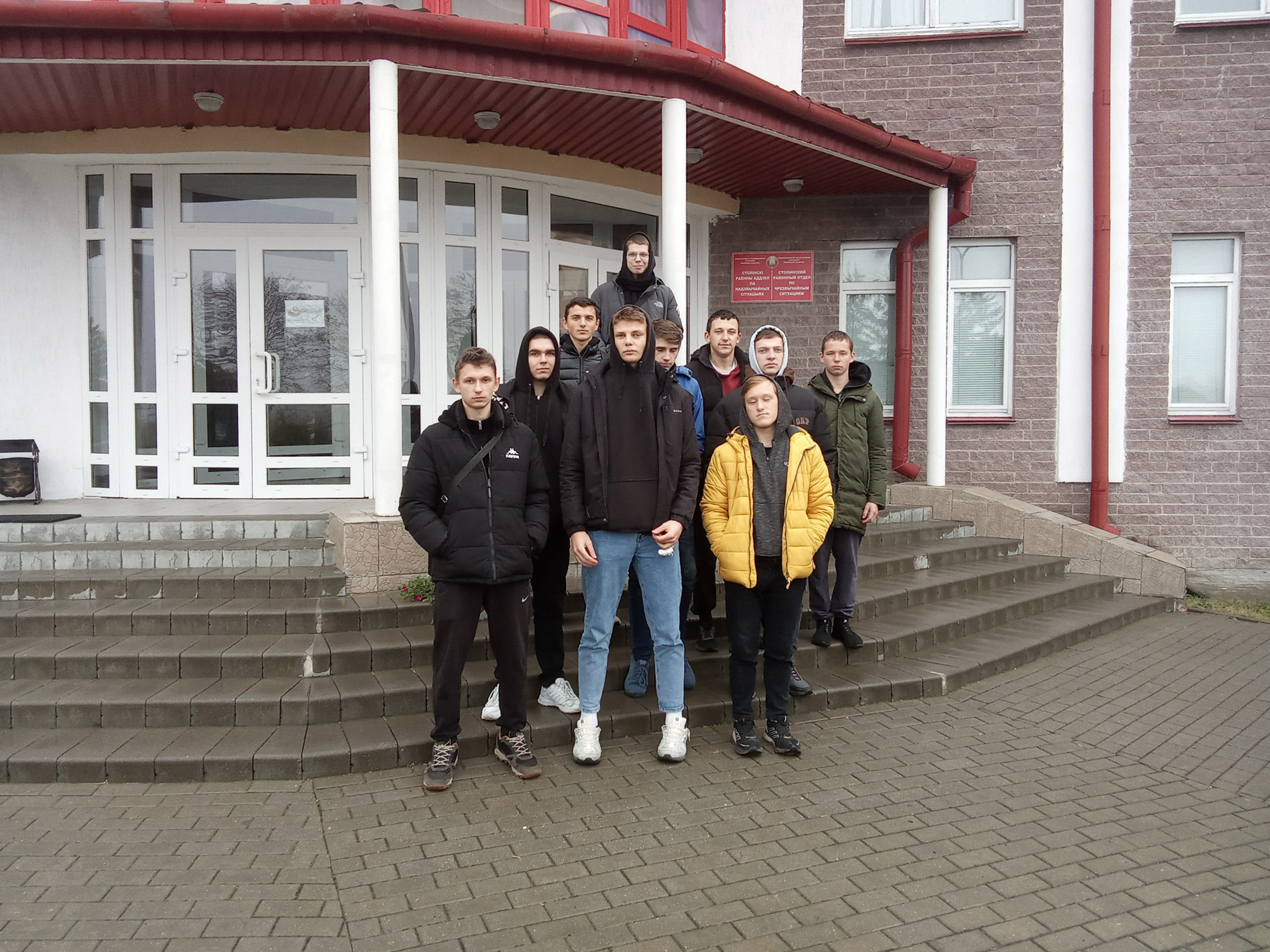 Посещение Центра безопасности фото 1