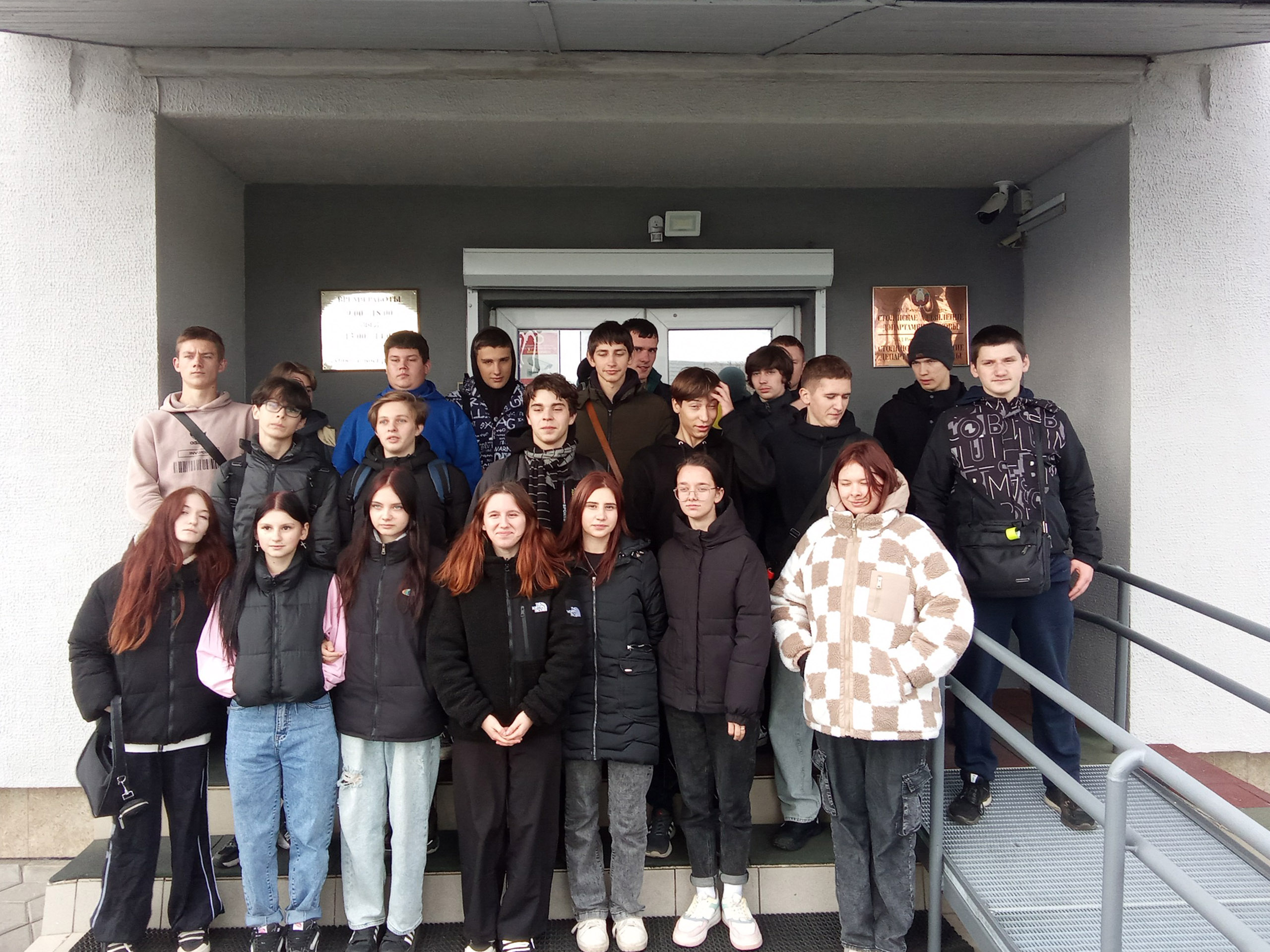 Посещение отделения охраны фото 6