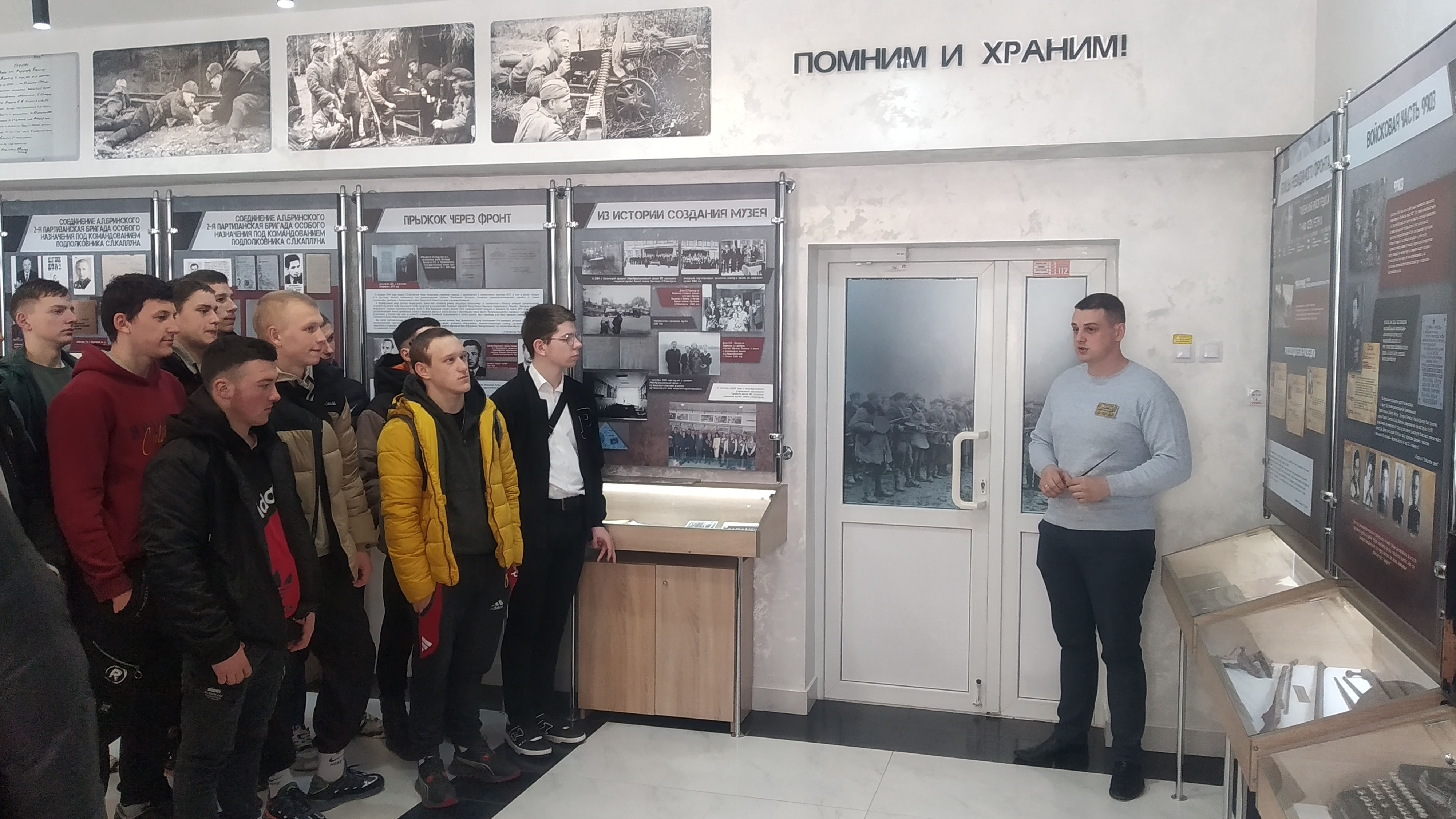 Посещение музея фото 1