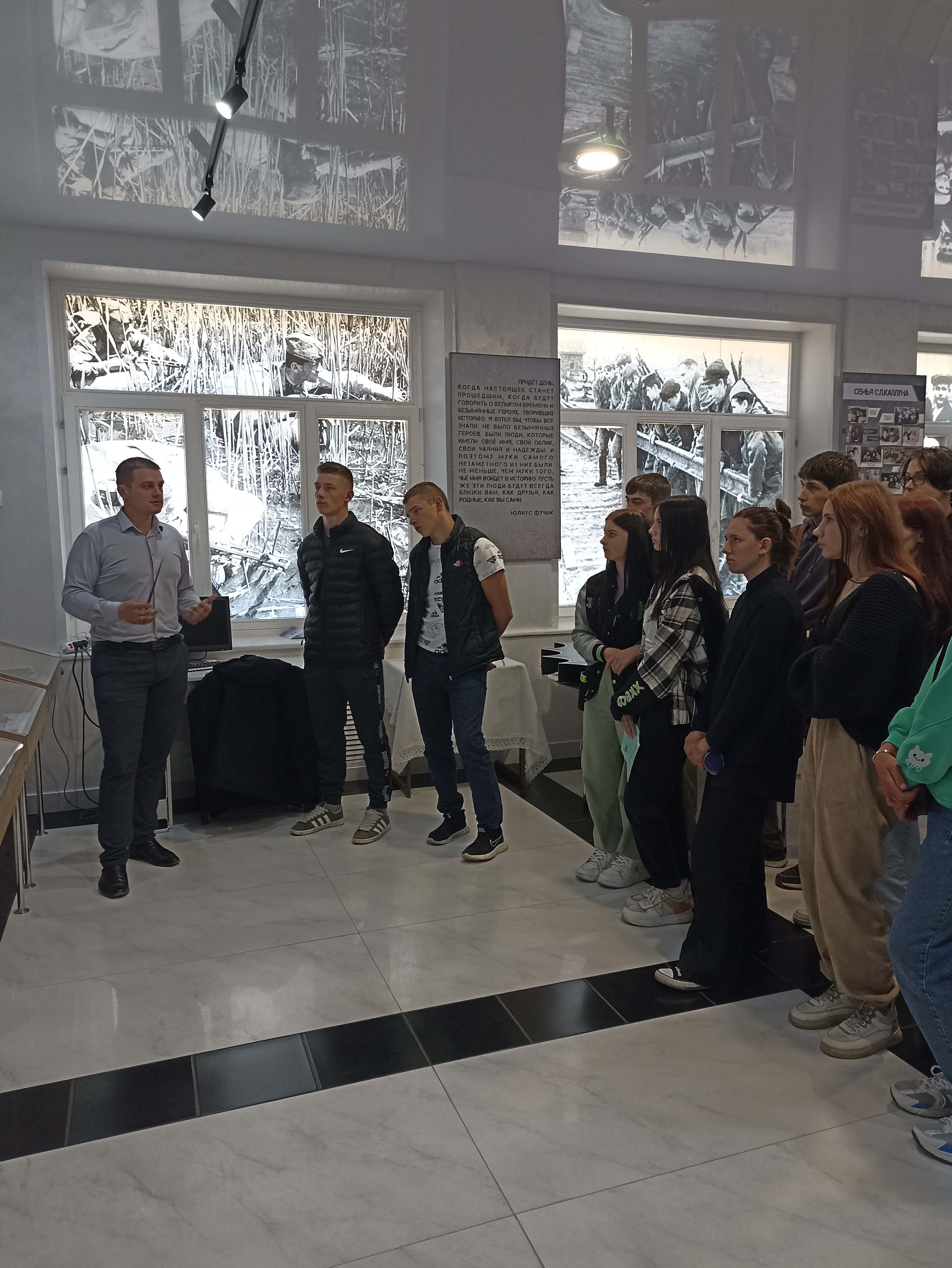 Посещение музея фото 1