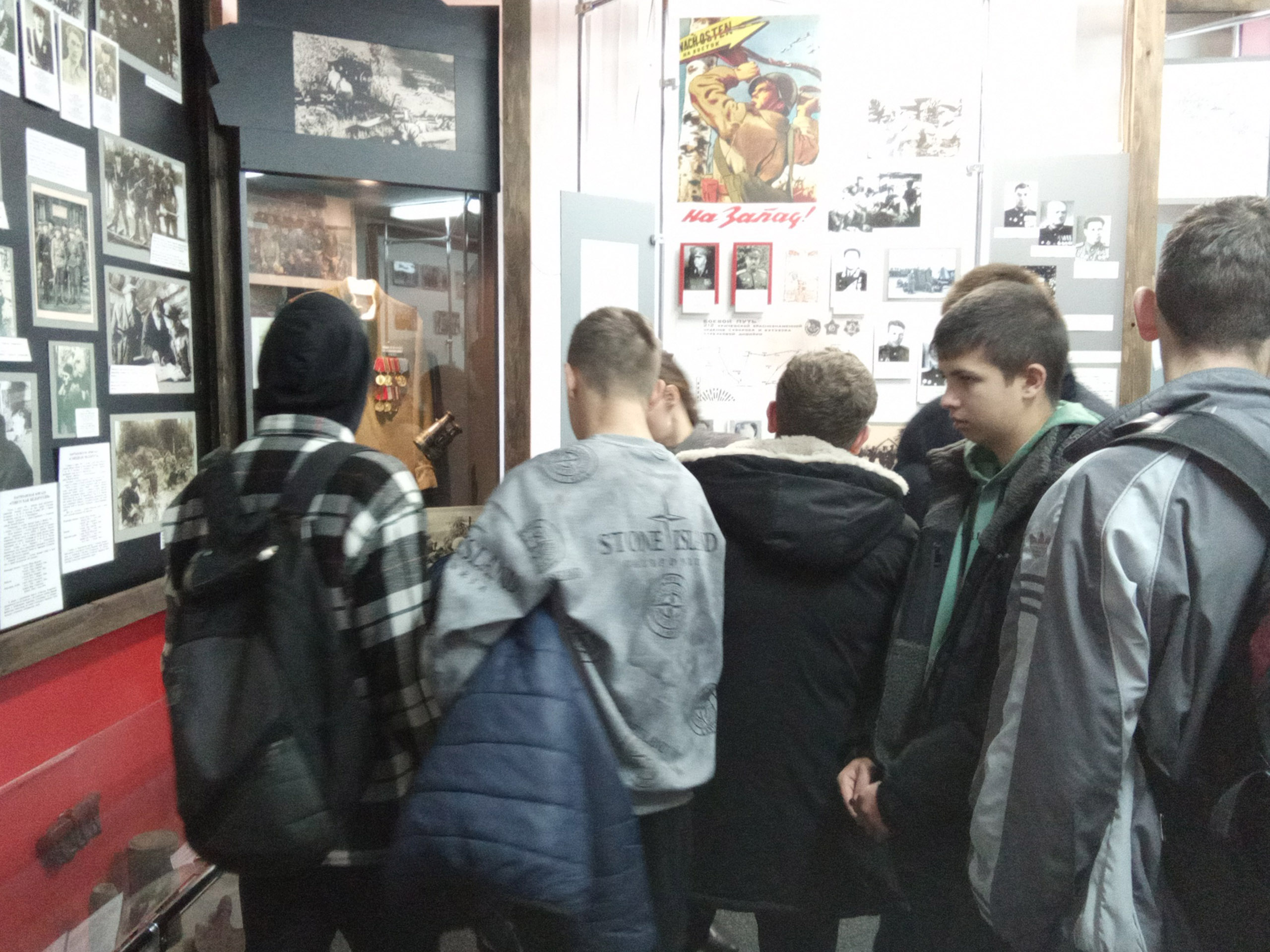 Посещение музея фото 8