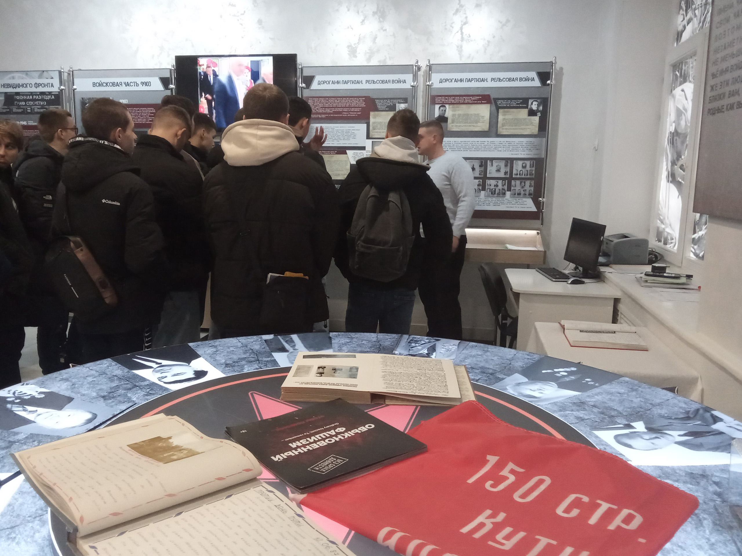 Посещение музея фото 6