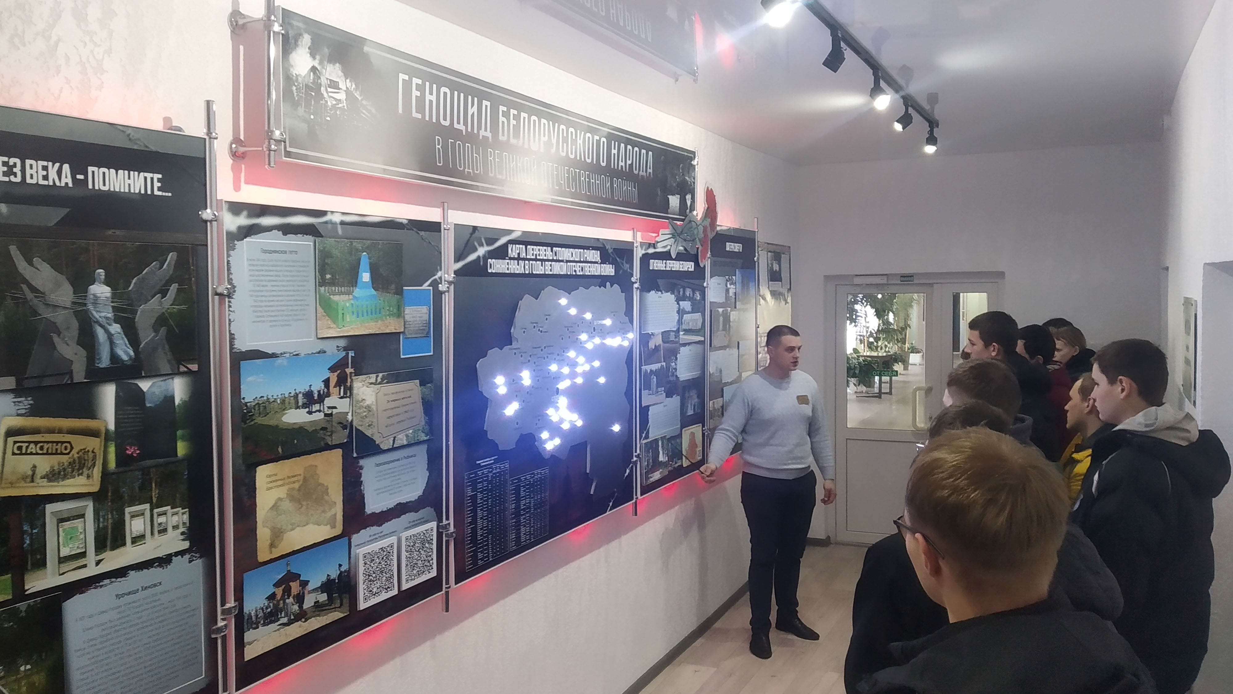 Посещение музея фото 5