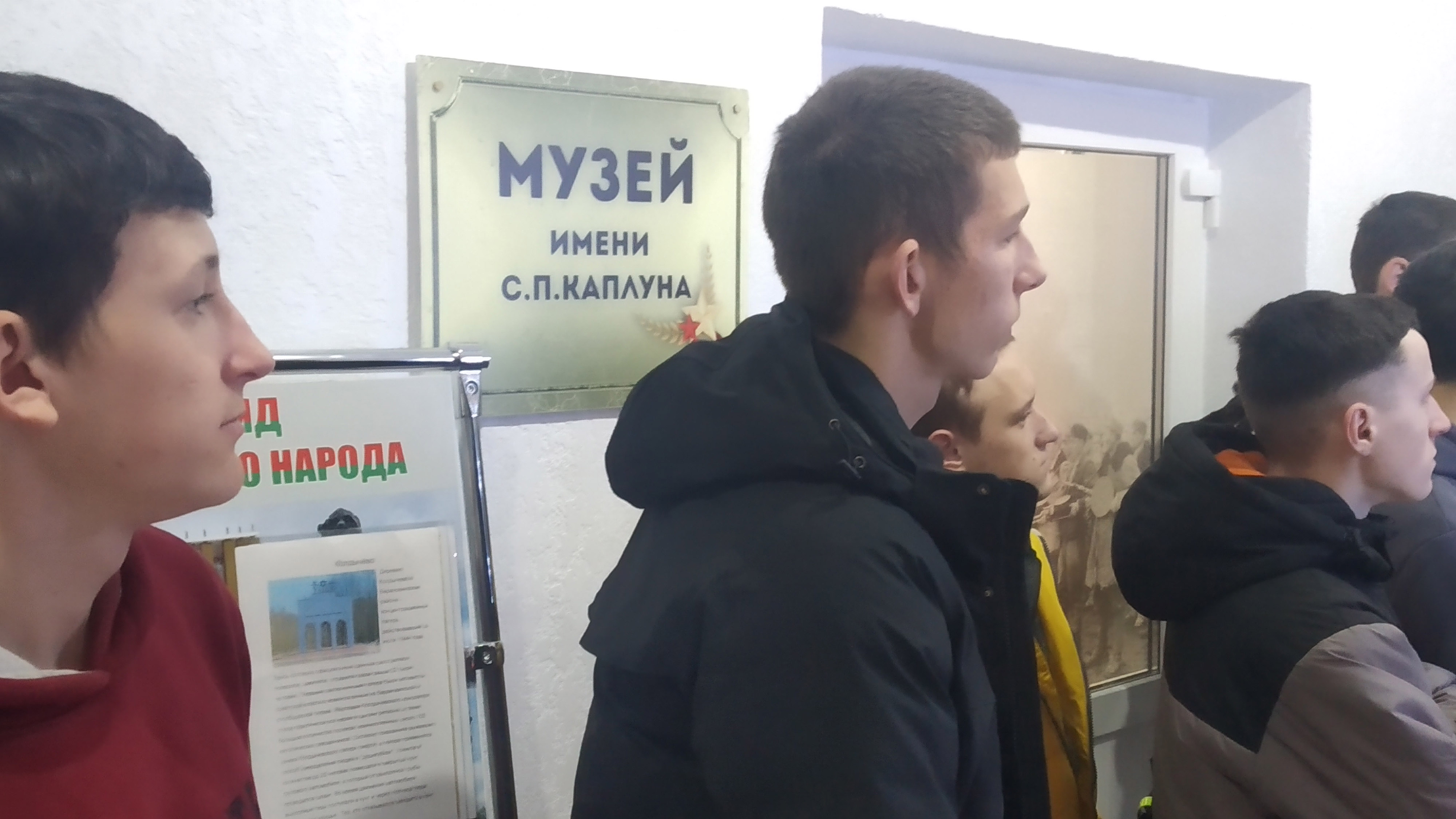 Посещение музея фото 6