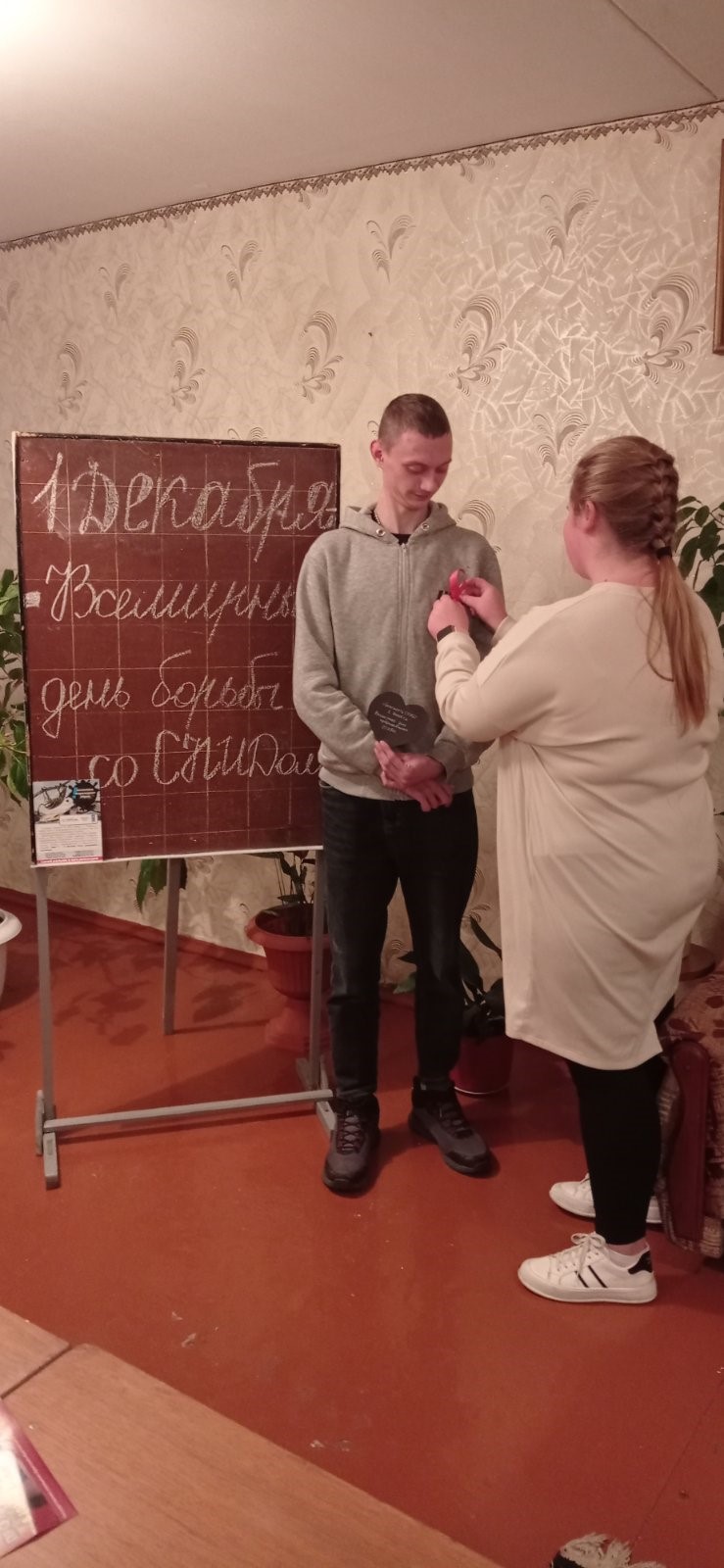 Неделя Мы против СПИДа фото 3