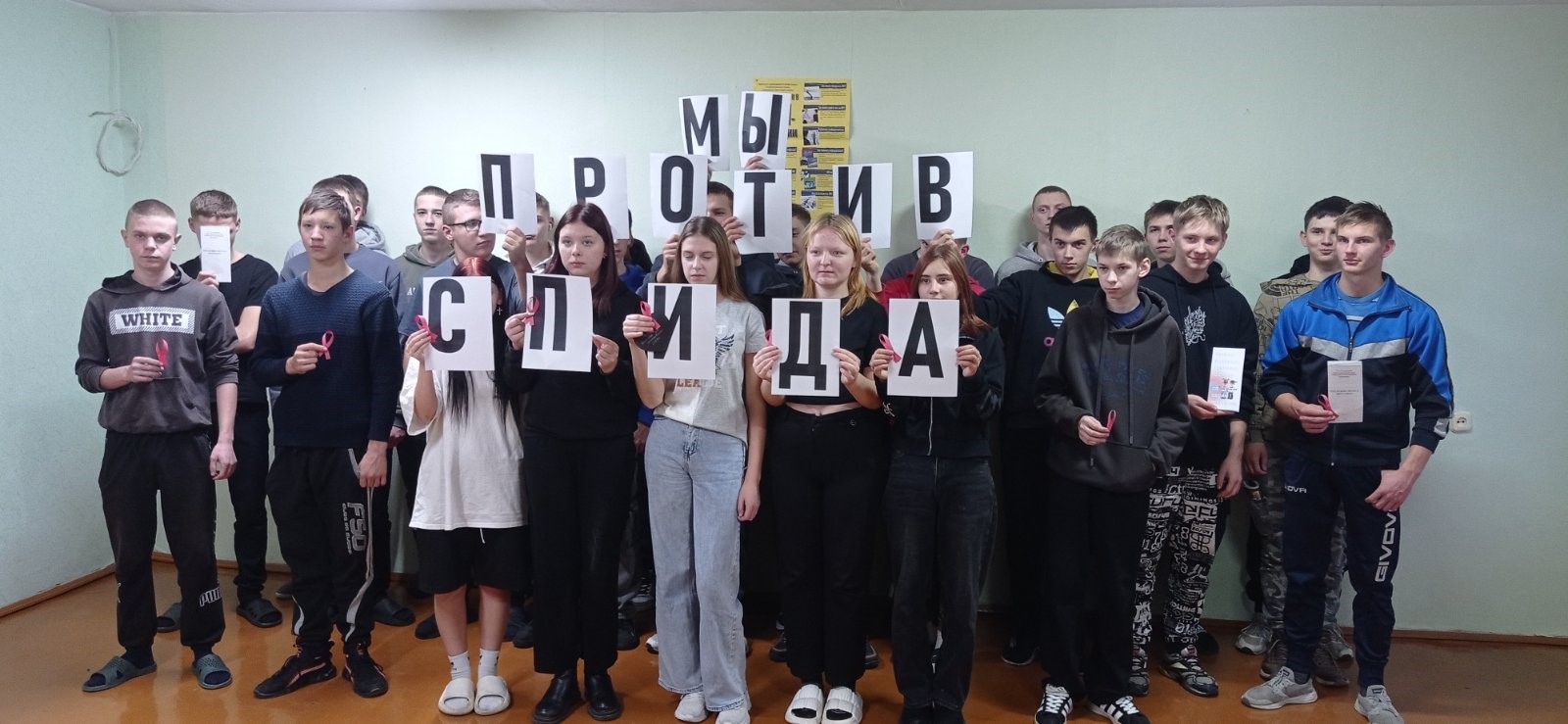 Неделя Мы против СПИДа фото 5
