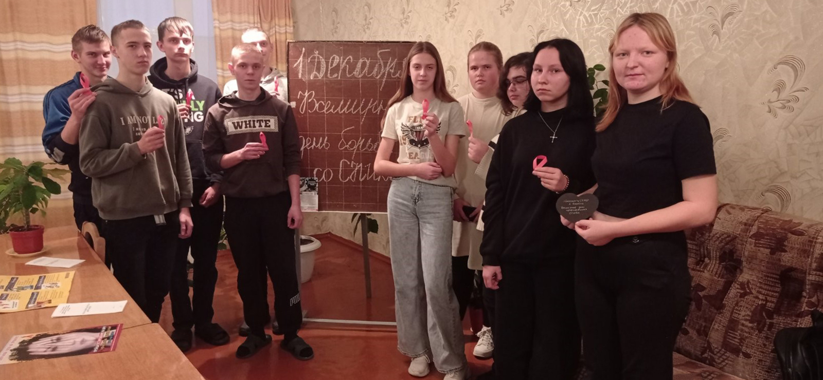 Неделя Мы против СПИДа фото 6