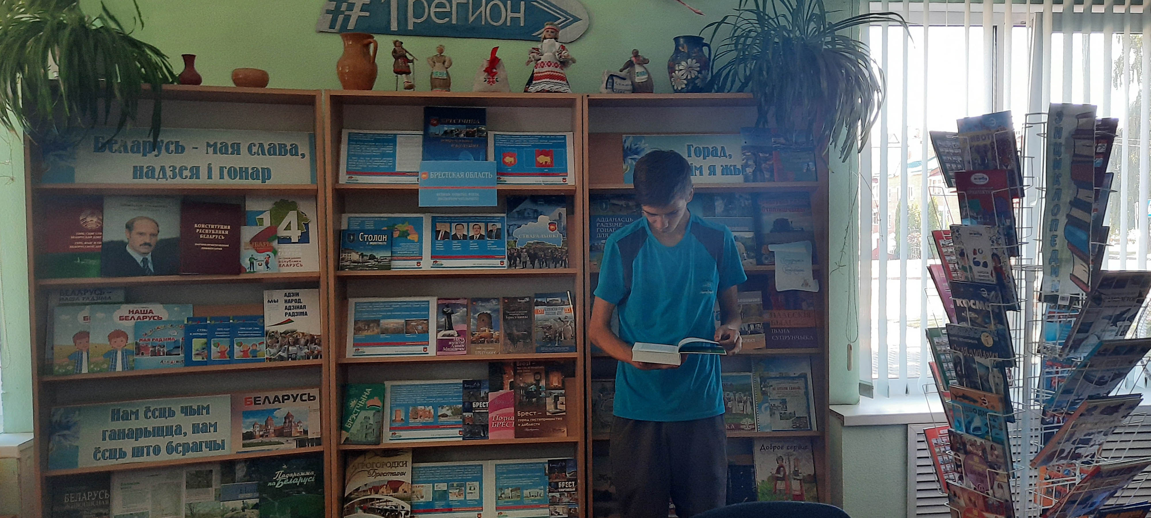Экскурсия в библиотеку фото 1