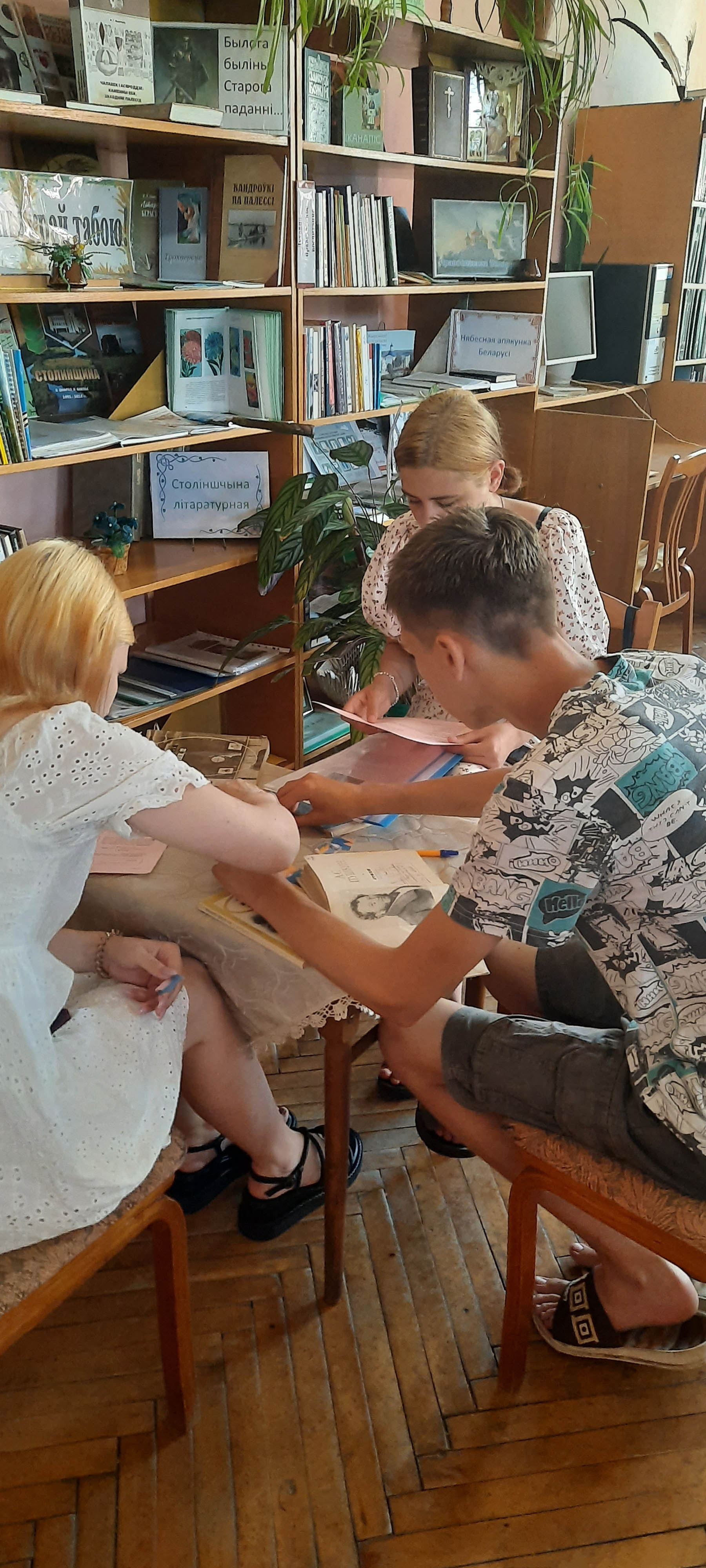 Квэст-гульня Па старонках лірыкі Пушкіна фота 2