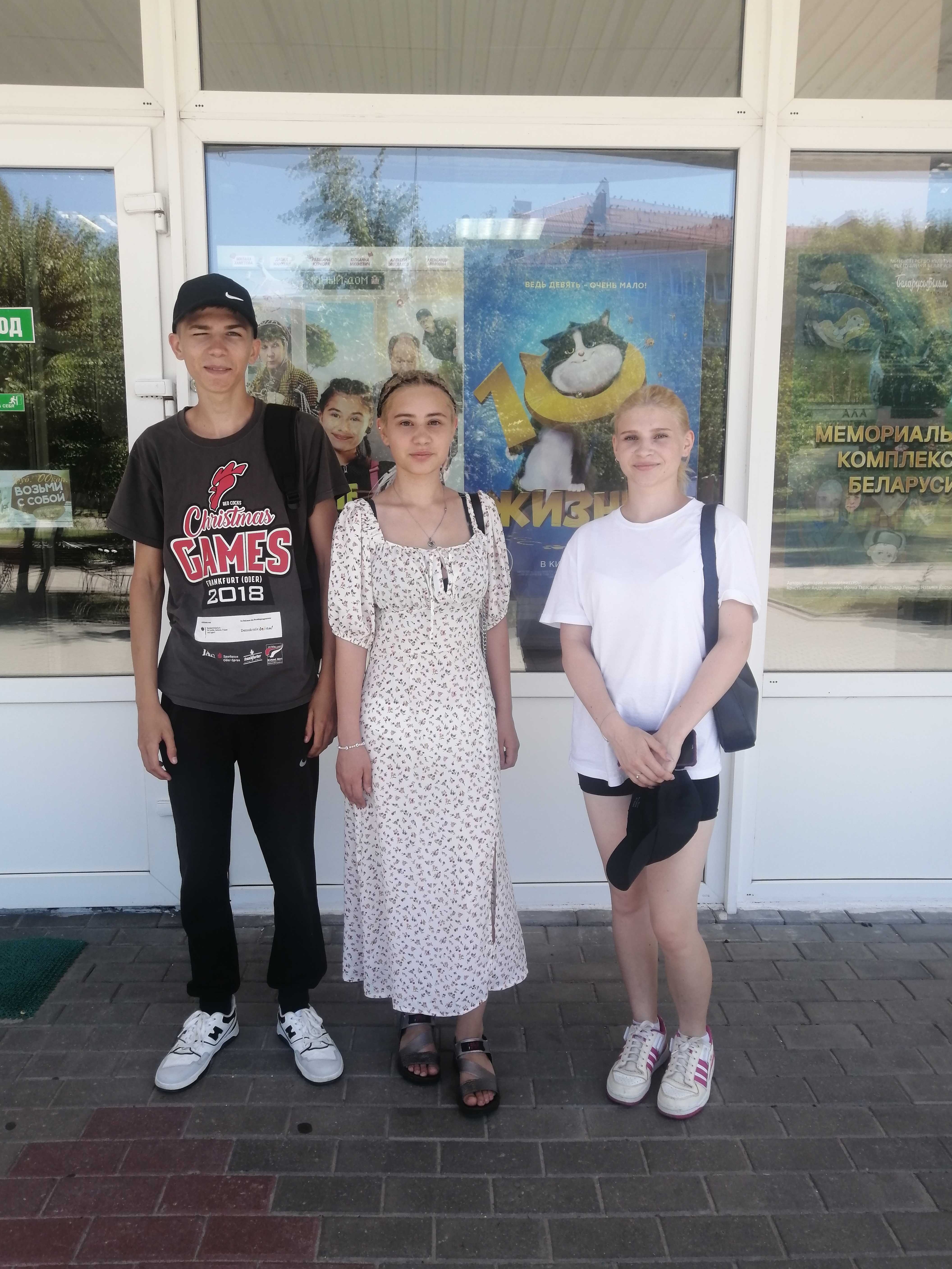Наведванне кінатэатра фота 1