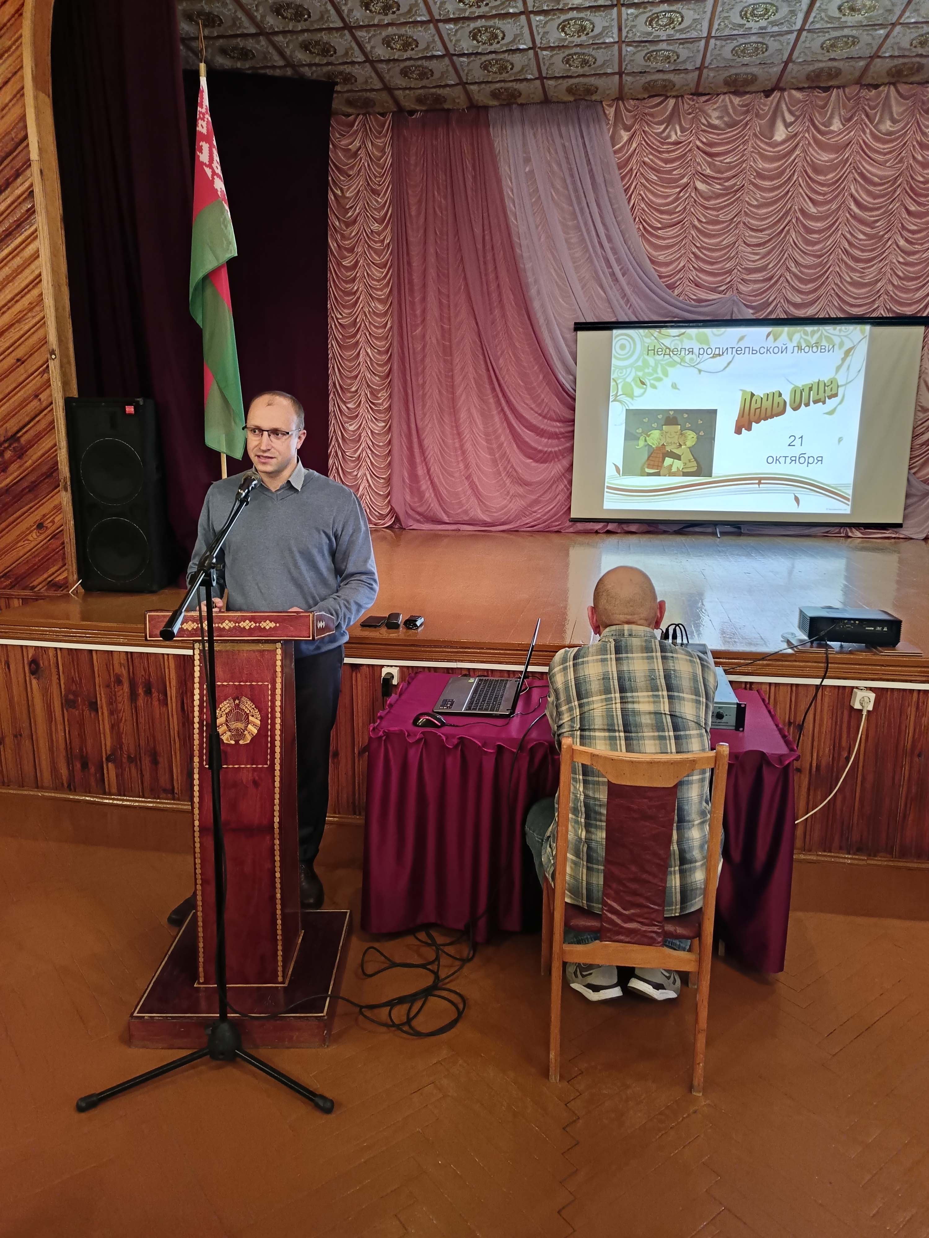 Кураторский час Отец - опора семьи фото 1