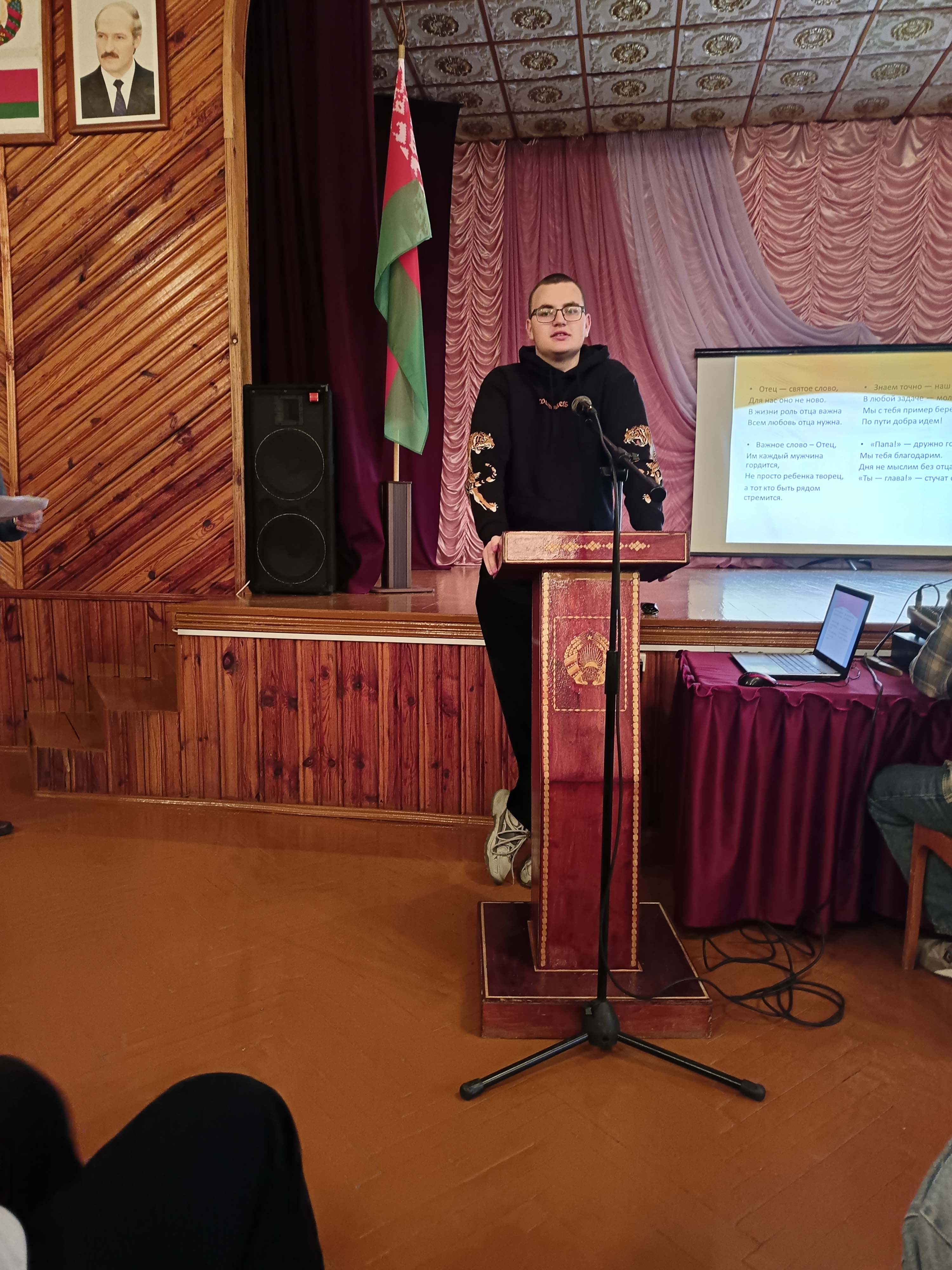 Кураторский час Отец - опора семьи фото 4