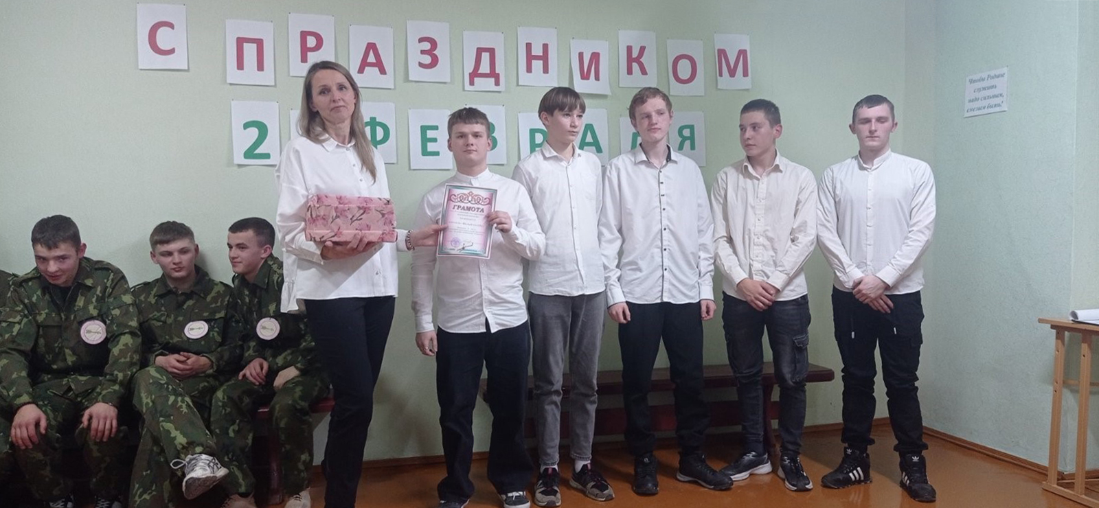 Мероприятие ко Дню защитника Отечества фото 4