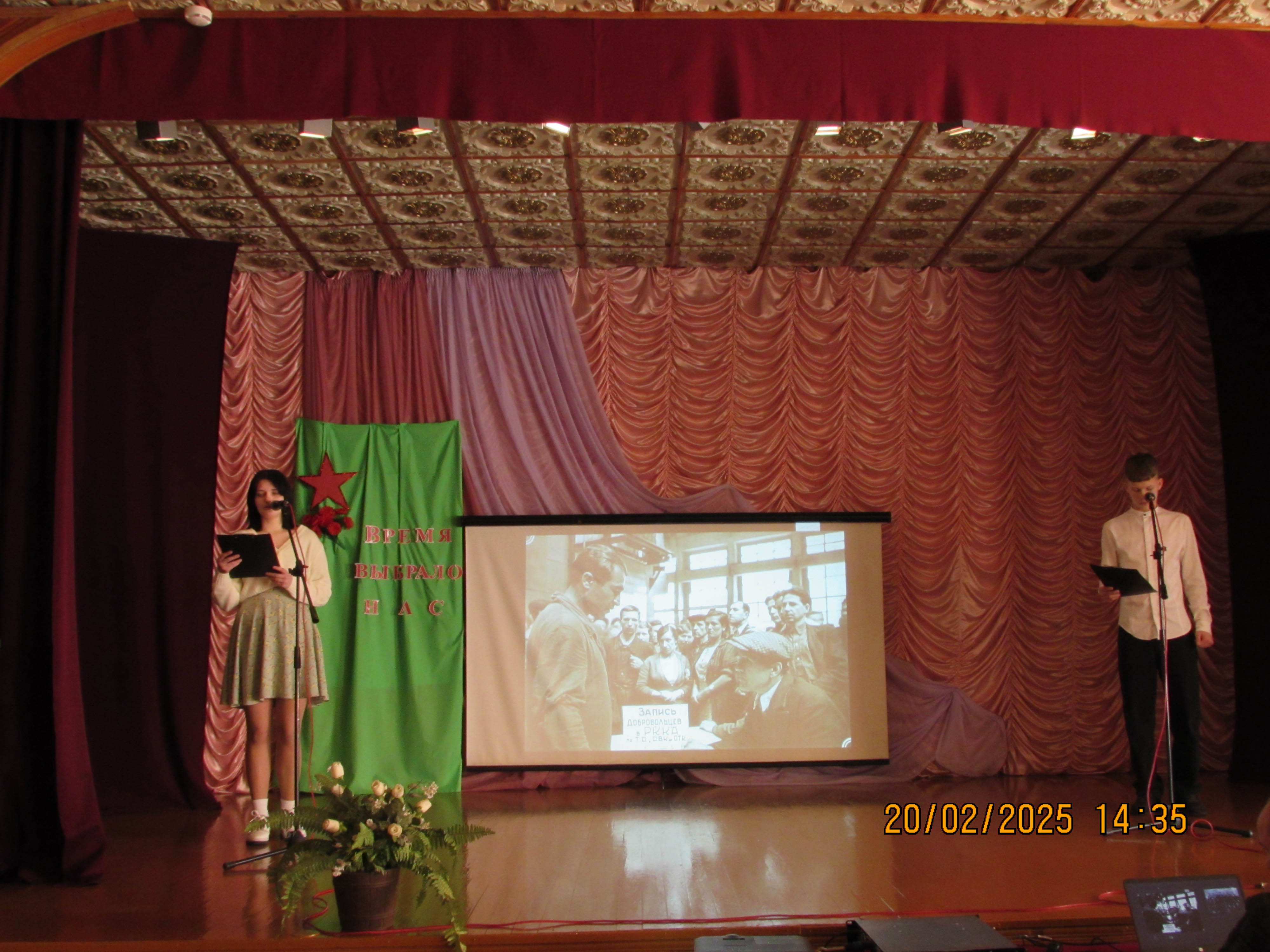 Мероприятия, посвящённые Дню защитника Отечества фото 4