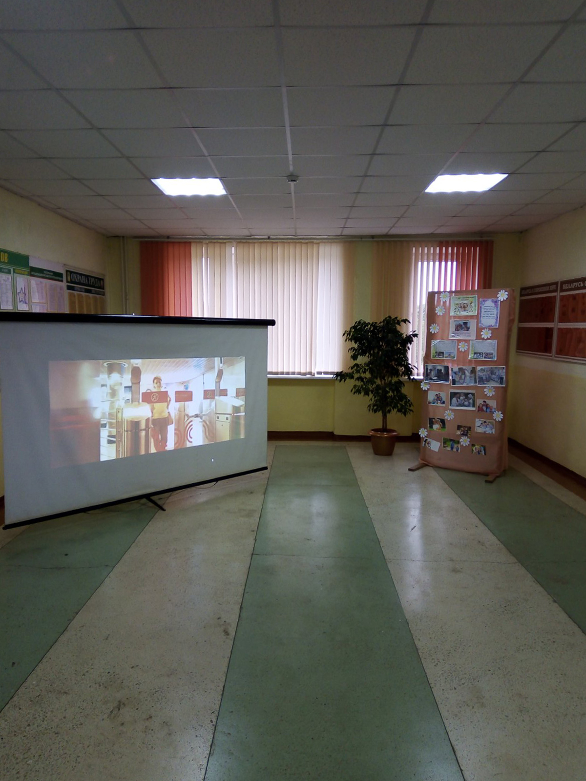 Мероприятия ко Дню семьи фото 5