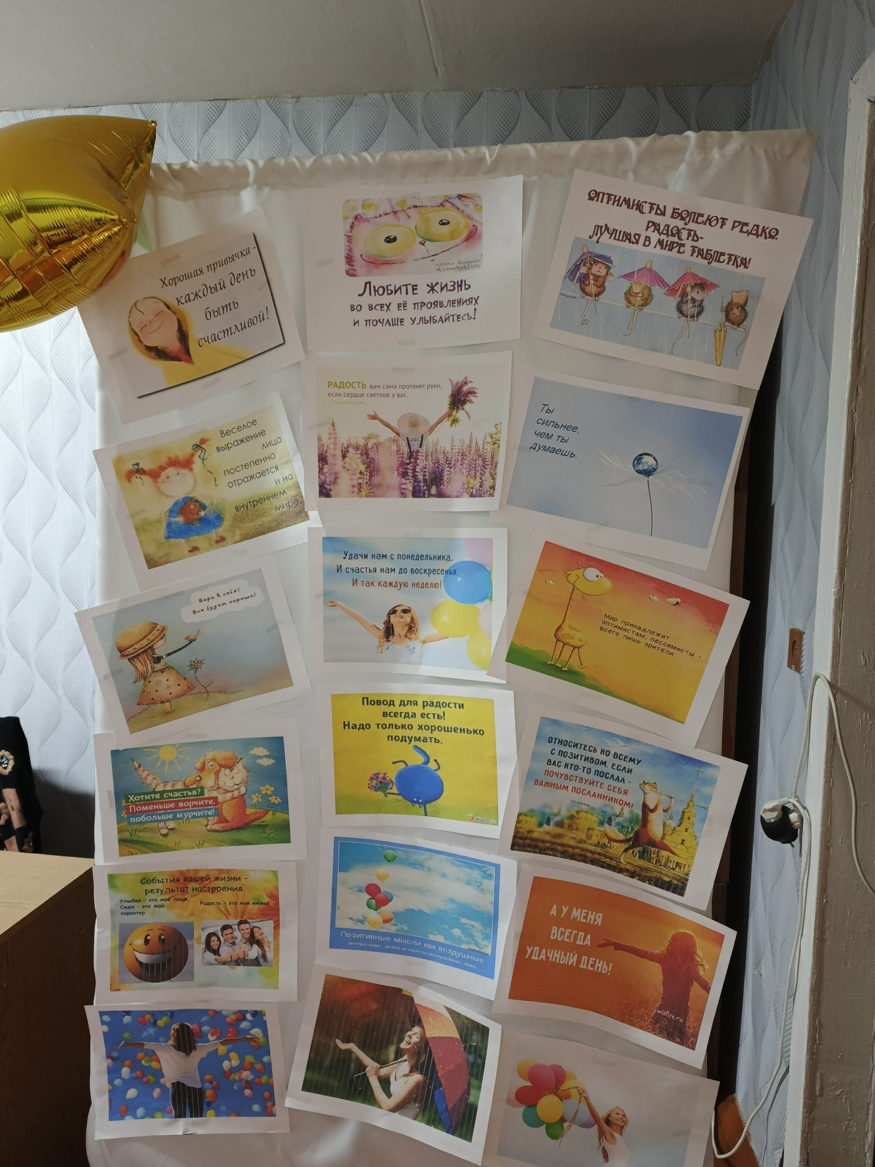 Флэш-моб Пусть всегда буду я фото 1