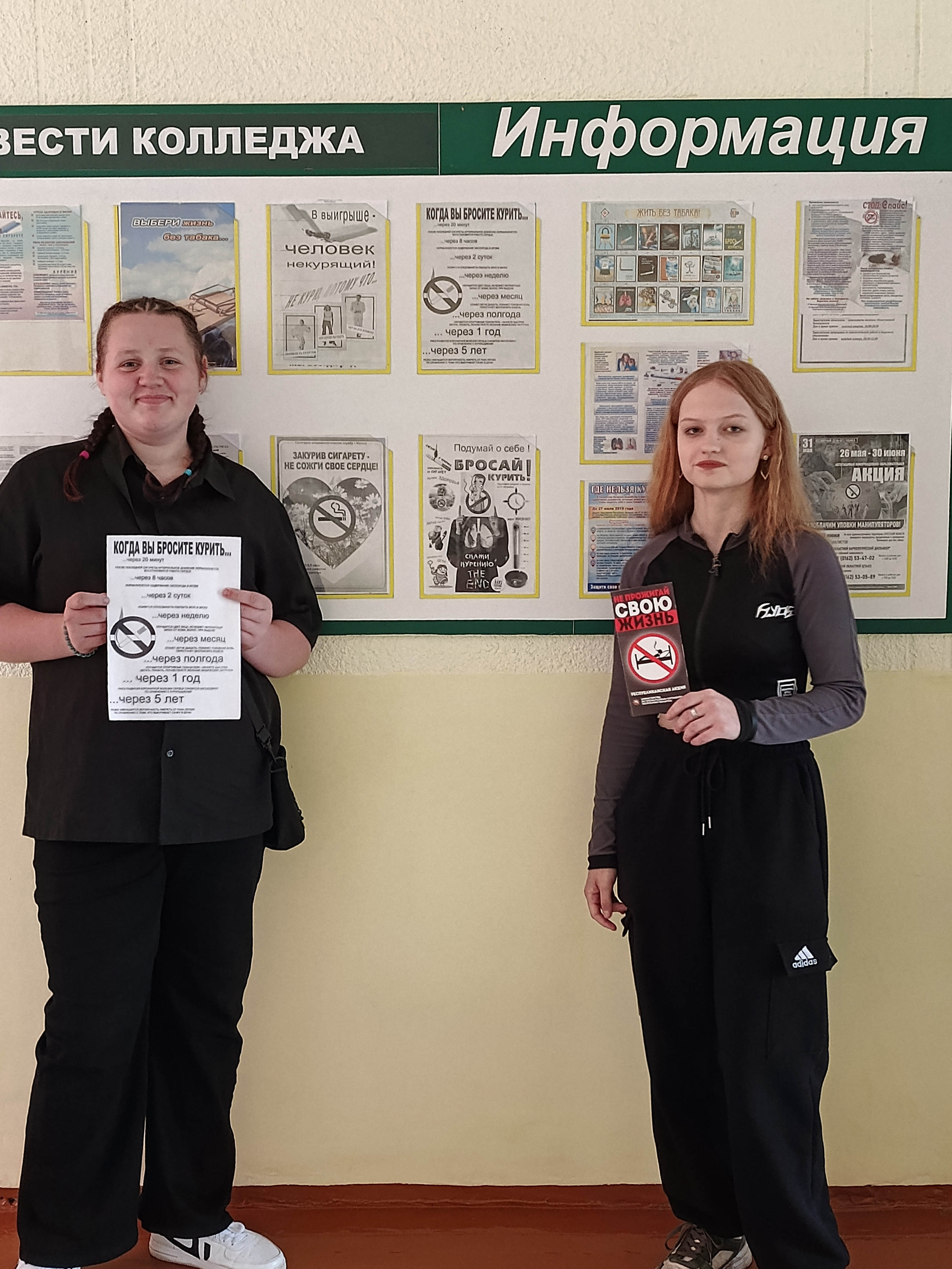 Флеш-моб Серьёзный разговор про это фото 6