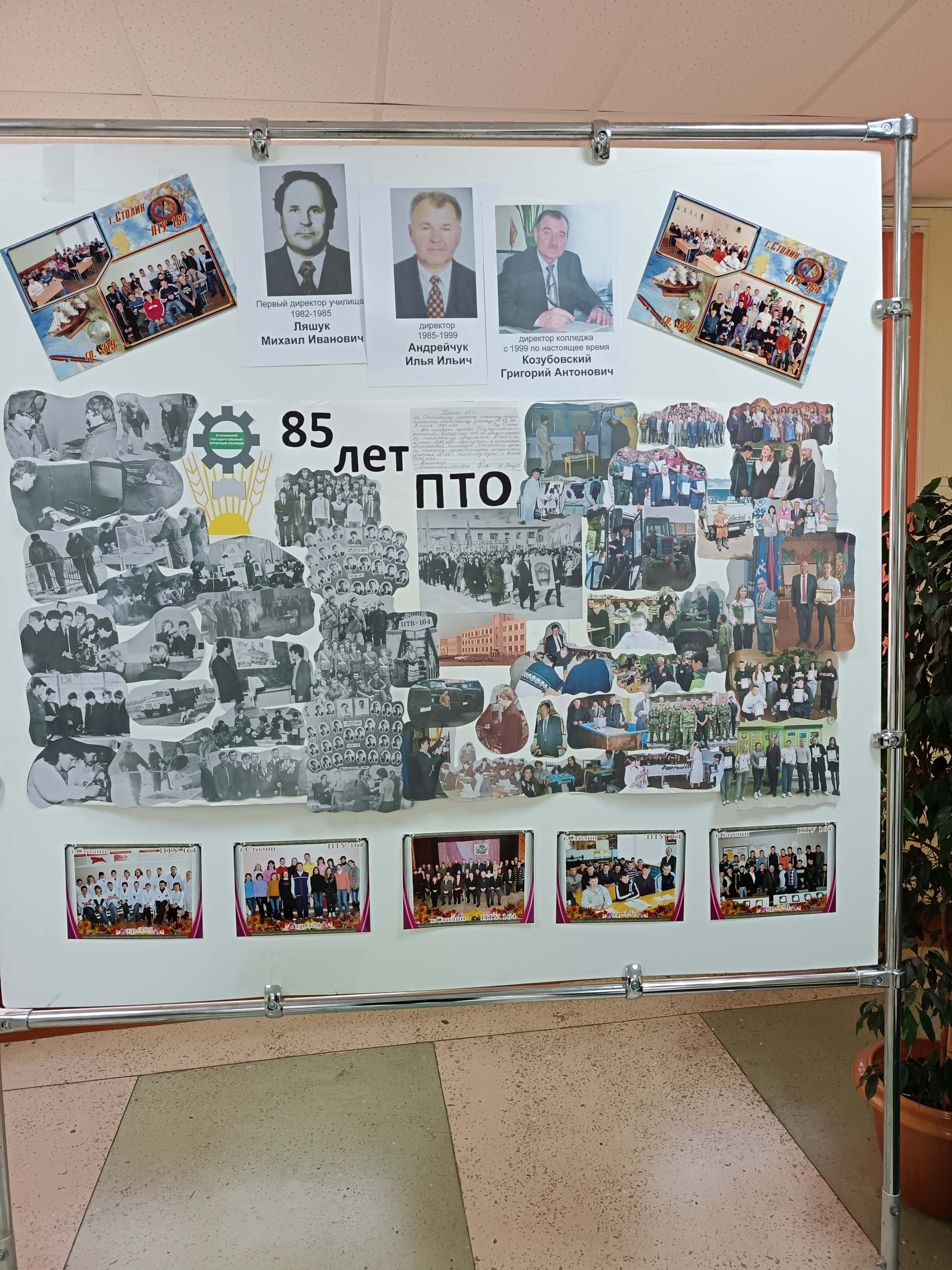 Информационный час Труд и профессия в жизни человека фото 7