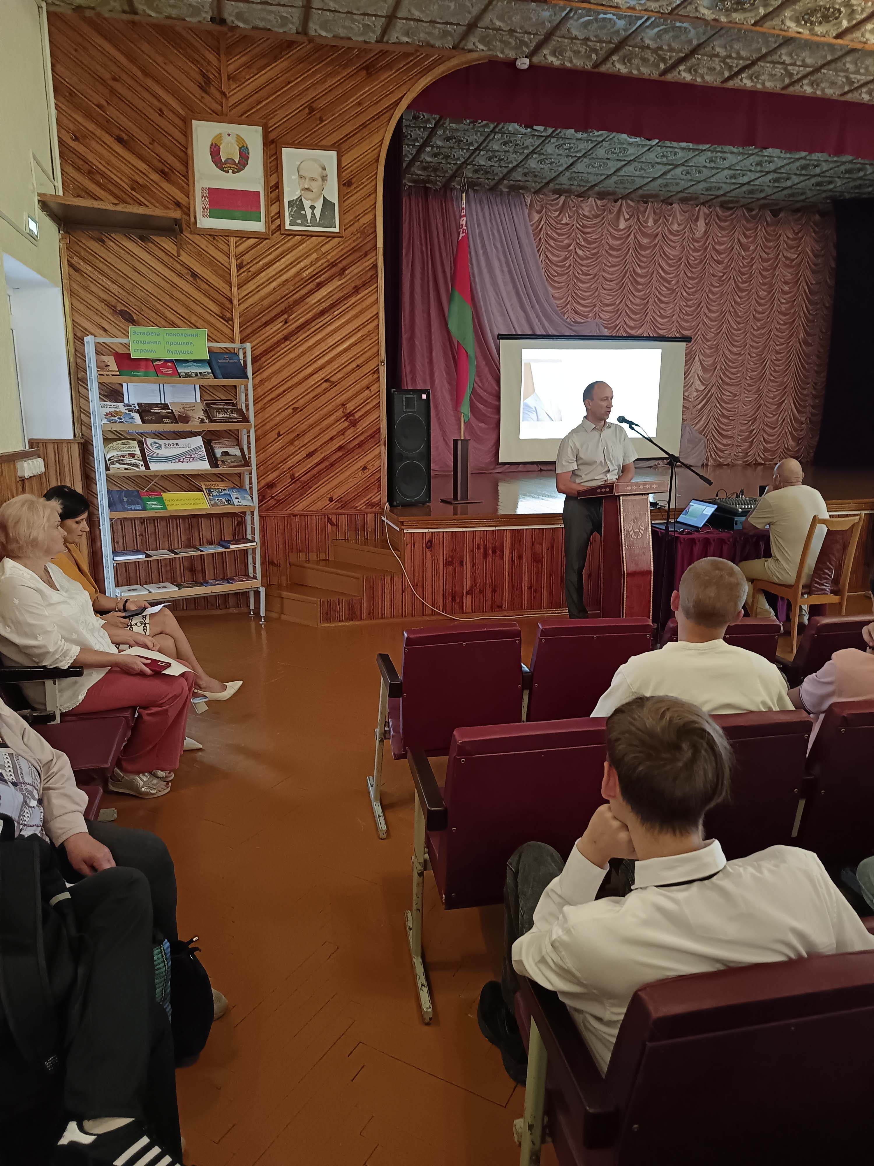 Урок знаний Эстафета поколений: сохраняя прошлое, создаём будущее фото 3