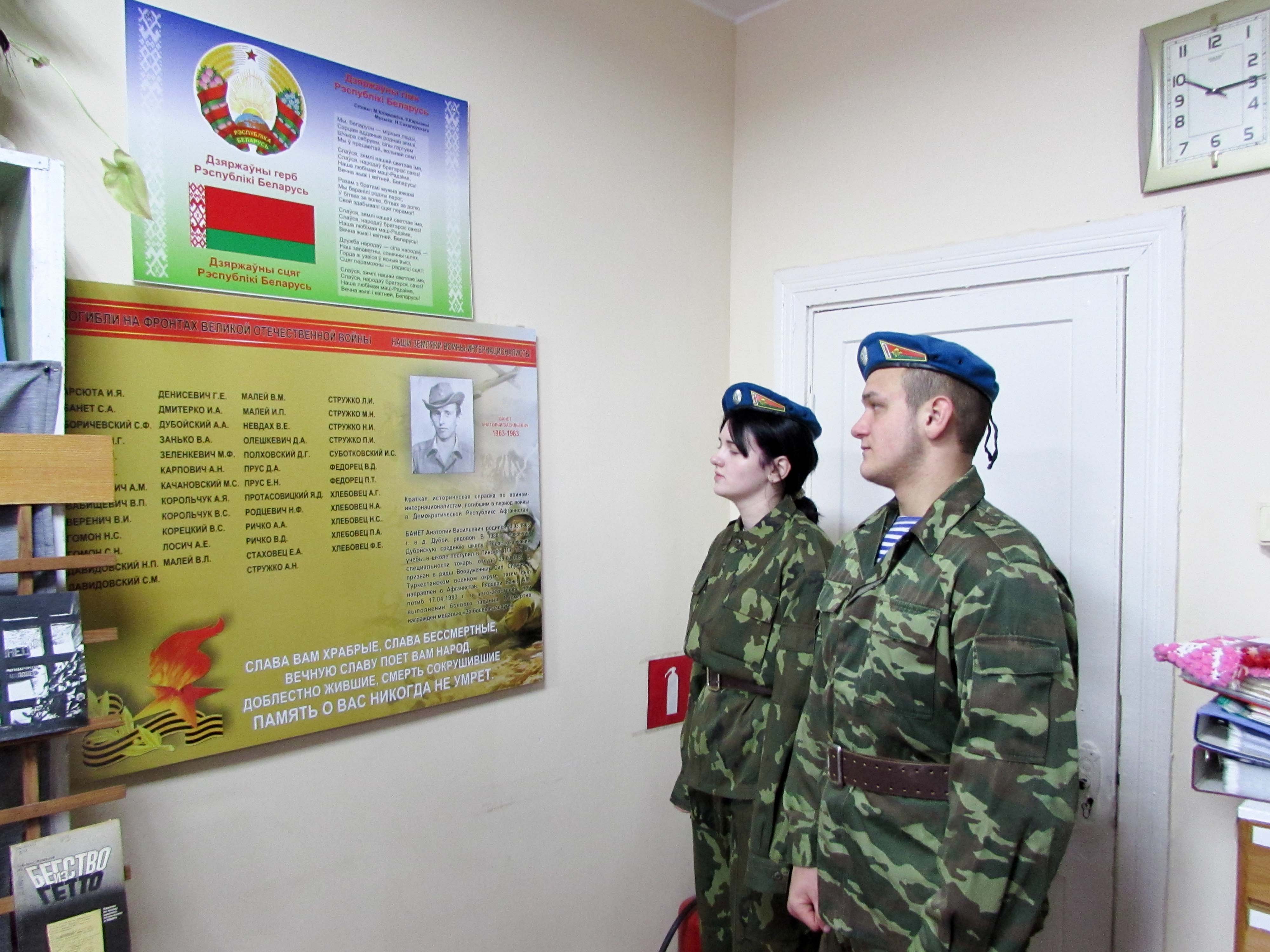 Возложение цветов фото 4