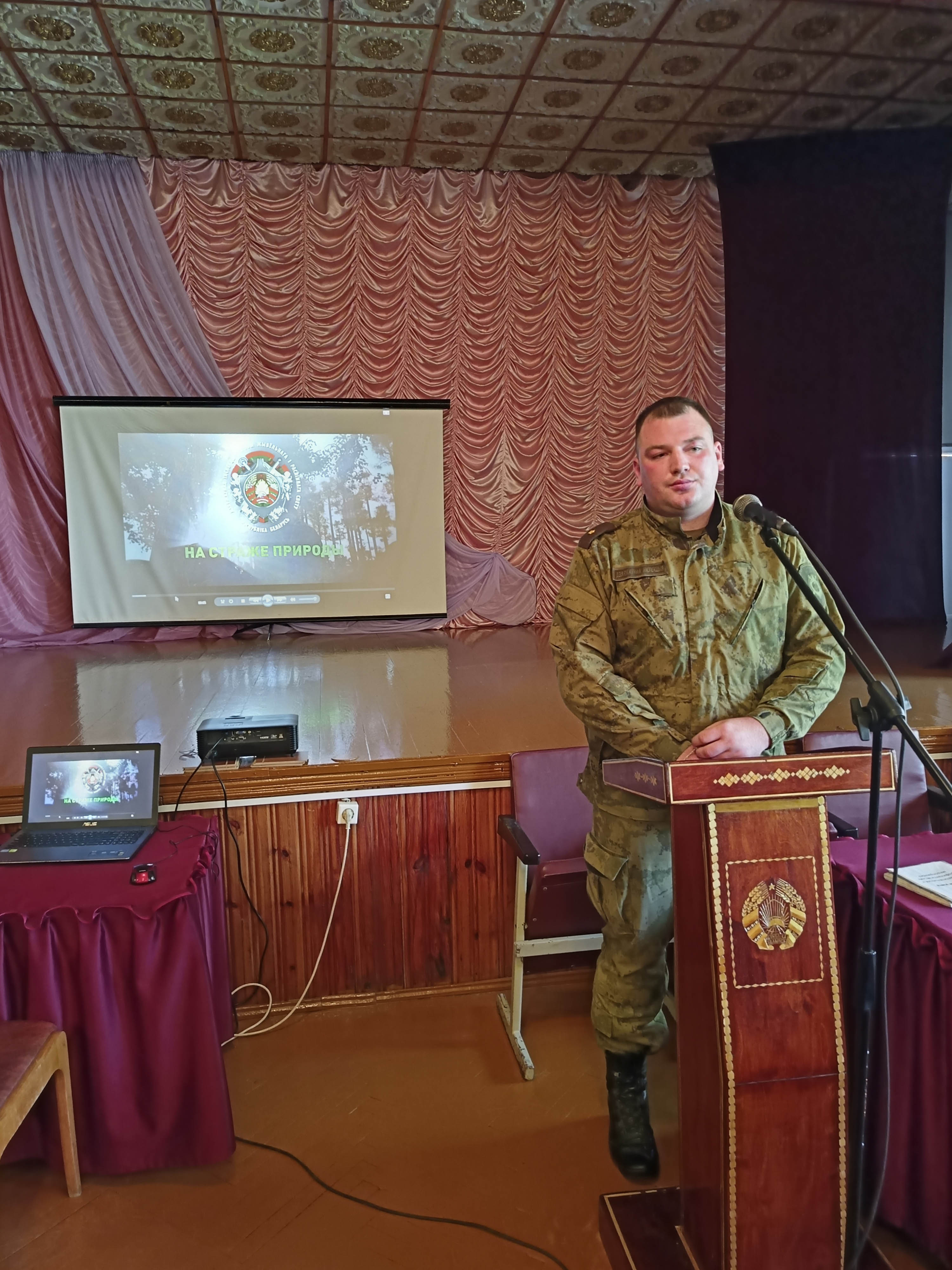 Встреча со старшим государственным инспектором Сохранить природу - сохранить жизнь фото 3
