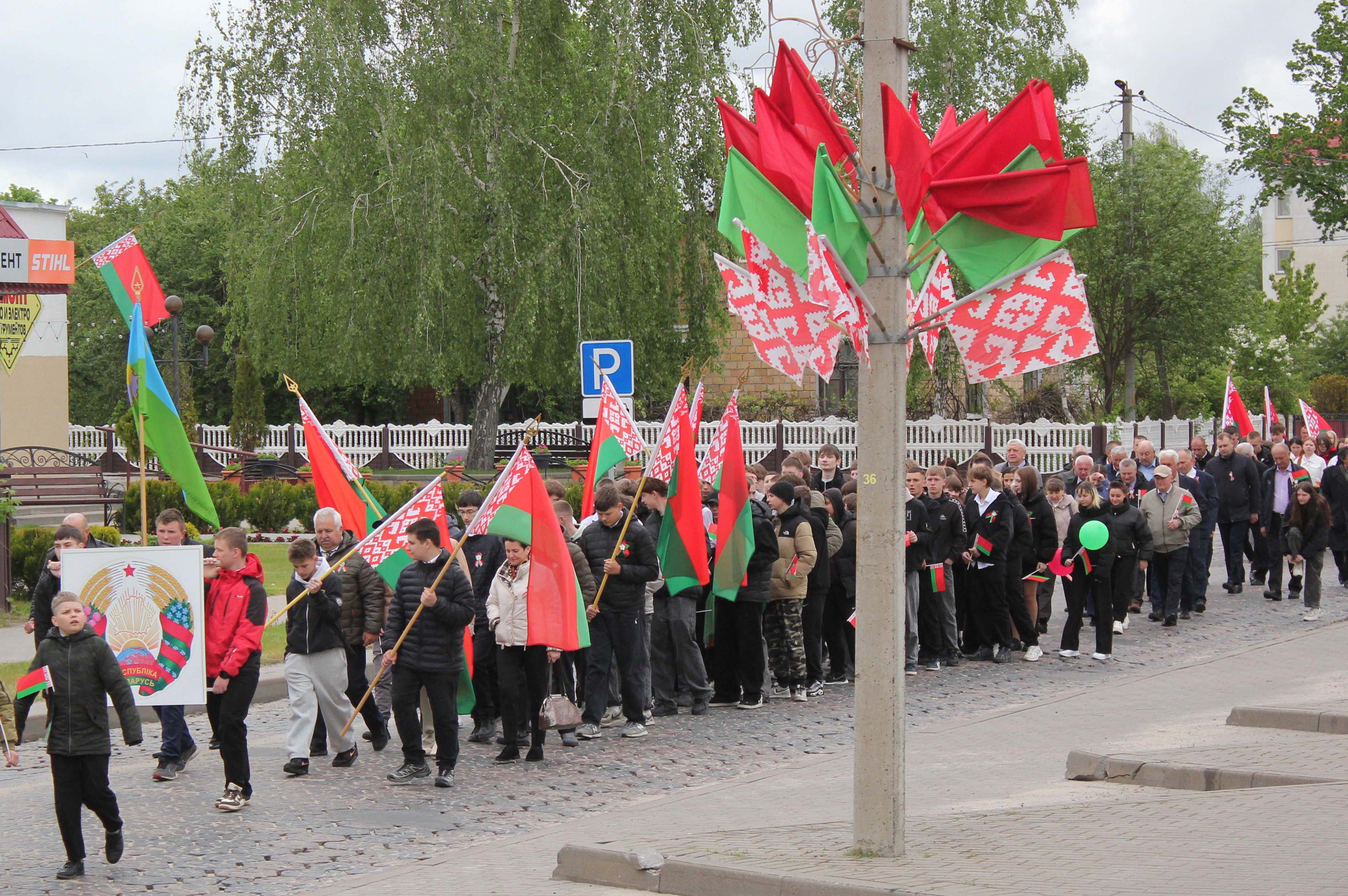 Городские мероприятия, посвящённые Дню Государственного Флага и Государственного Герба фото 5